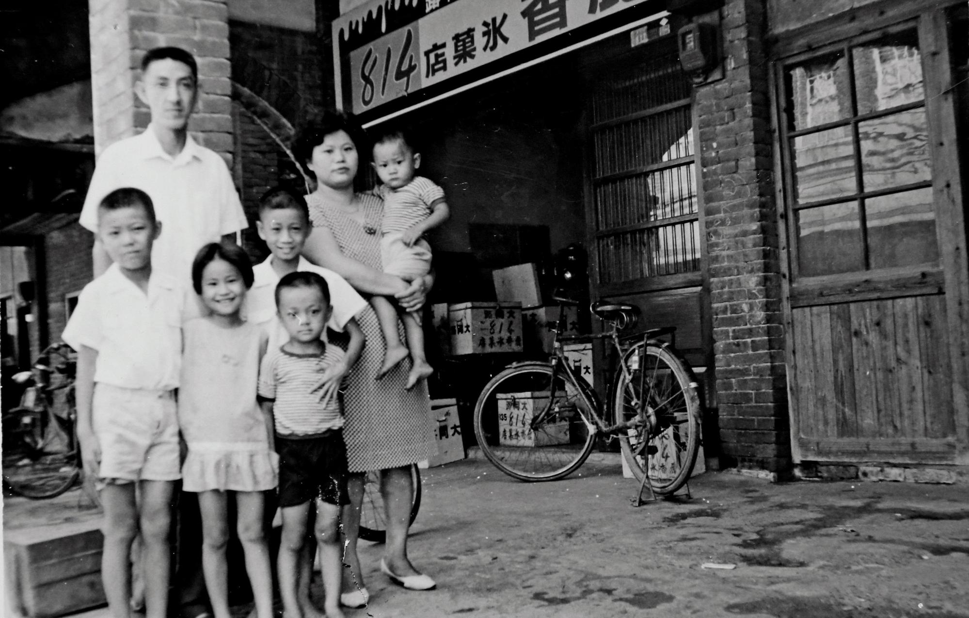 蘇添泉(後排左)與妻子林玉釵(後排右)育有4子1女,夫妻倆夏天做冰、冬天賣麵,力拚養家。(814麗香冰店提供)