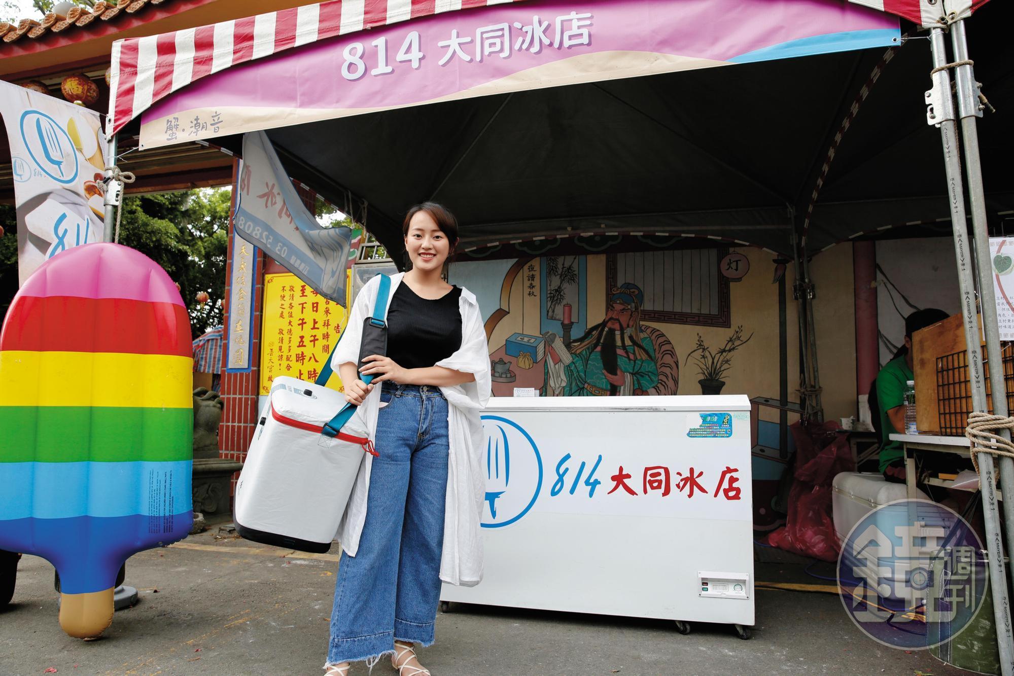 蘇映慈為了替814大同冰店爭取生意,假日受邀到市集擺攤賣冰棒。