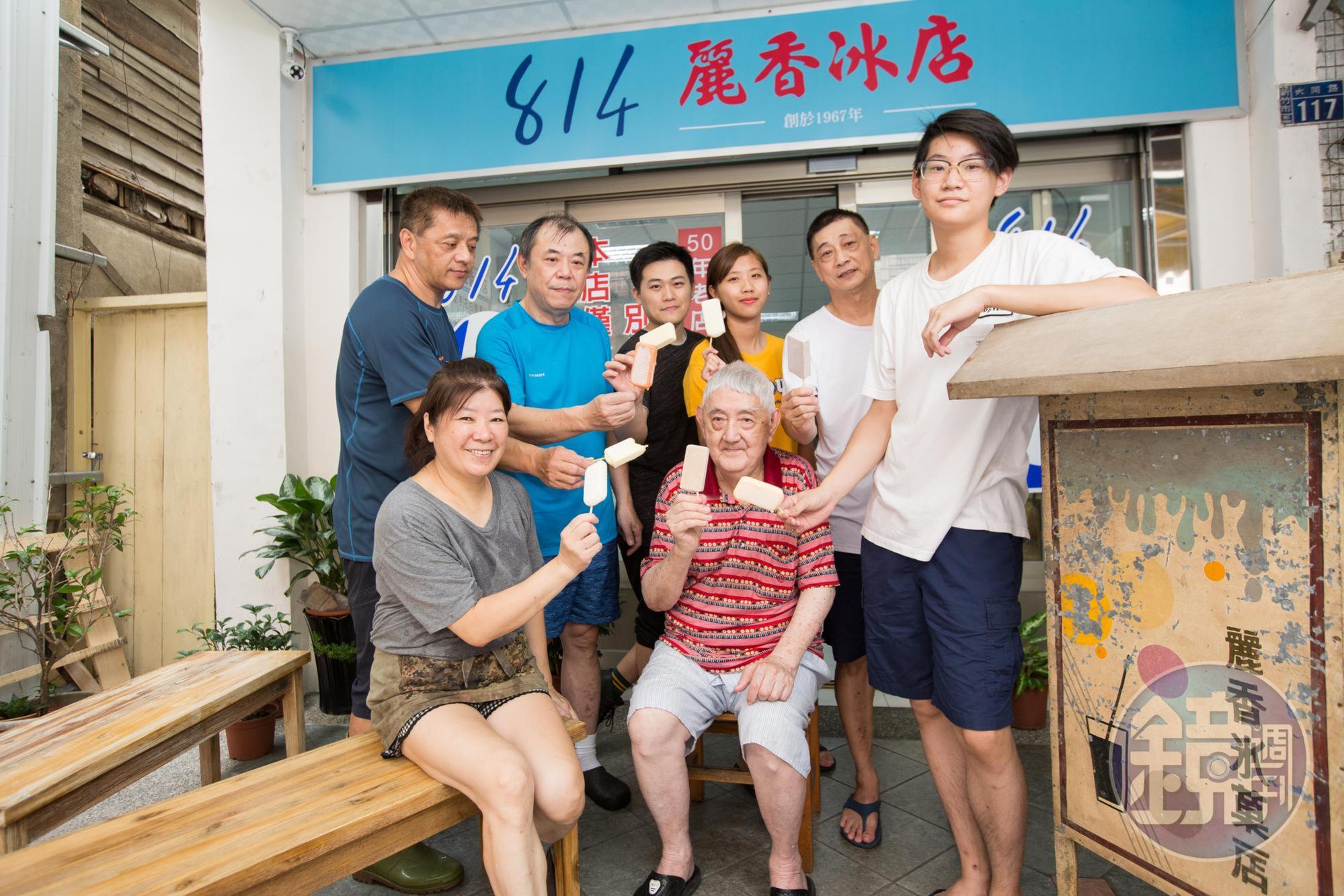 814麗香冰店創辦人蘇添泉(前排中)堅持老店不能搬,召回兒孫繼續守住一生心血。