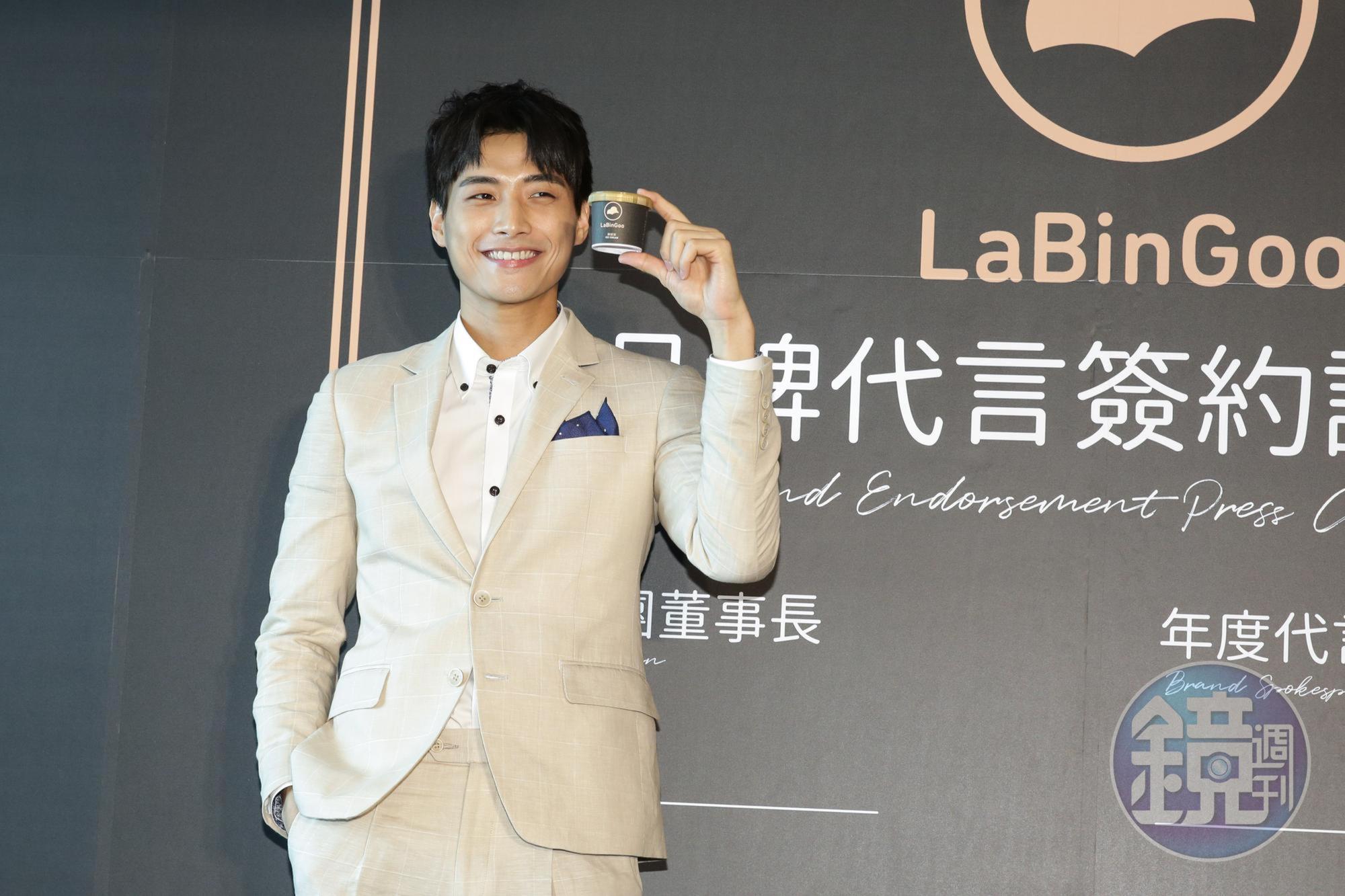 陳彥名代言冰淇淋,透露自己1天偷吃6球。