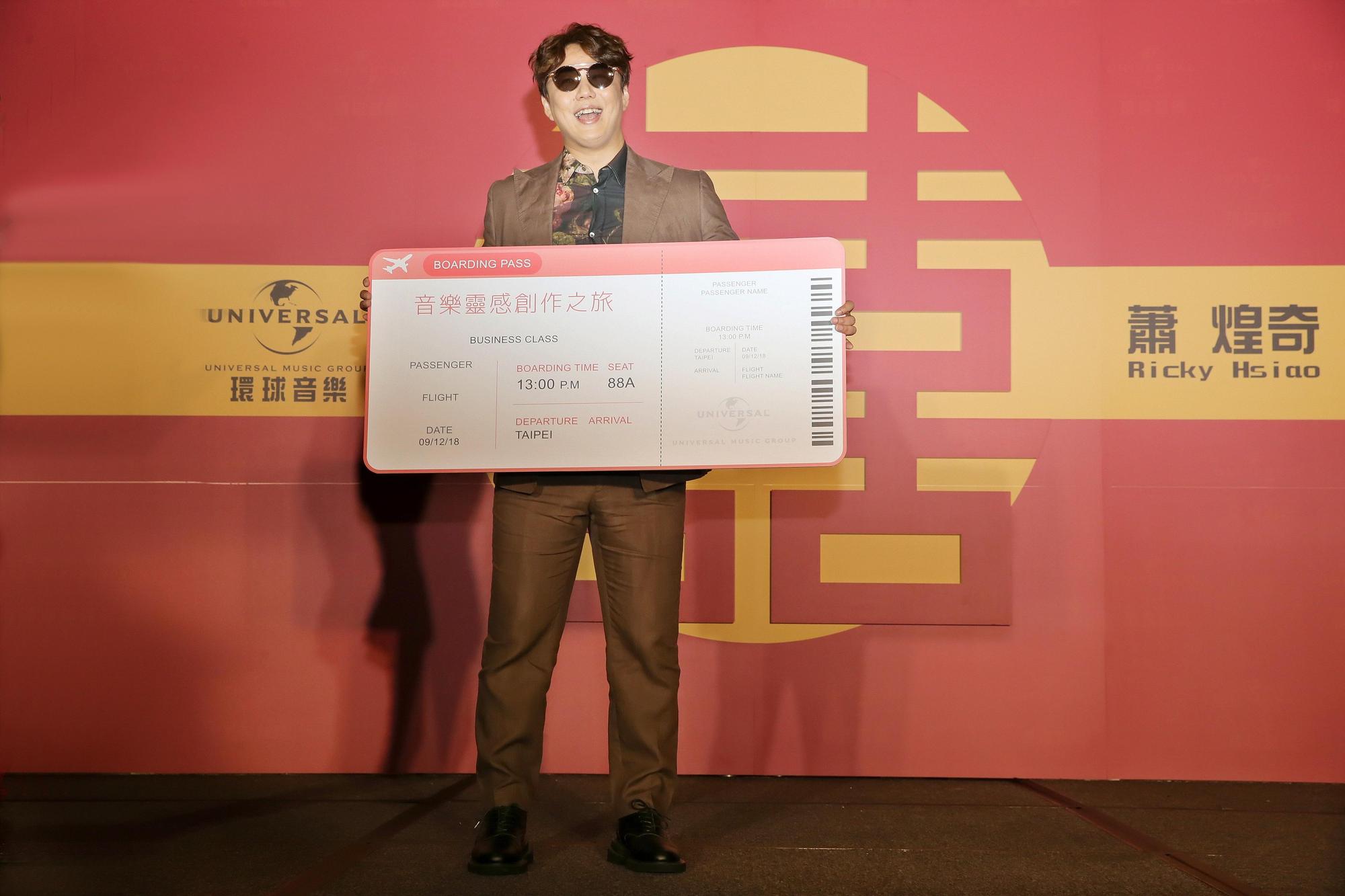 環球音樂送上空白機票給蕭煌奇，他透露想去義大利看偶像安德烈波伽利。（環球提供）