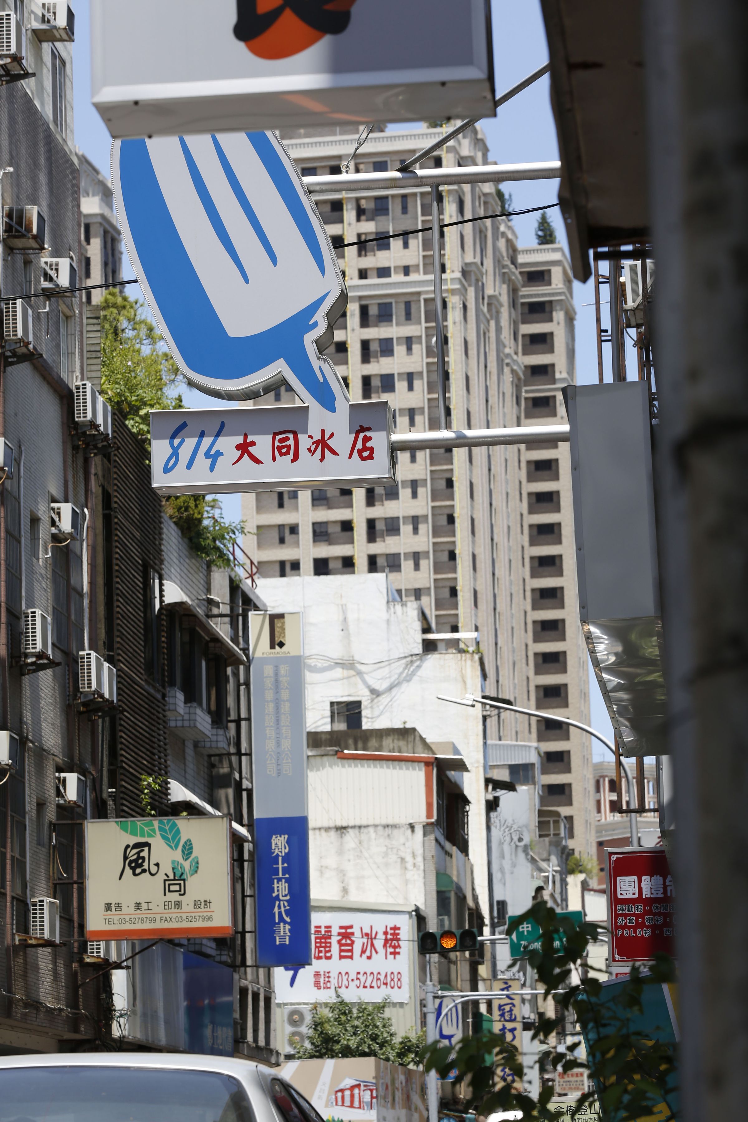 兄弟分家後，老店與分店僅相距一百公尺，較勁意味明顯。