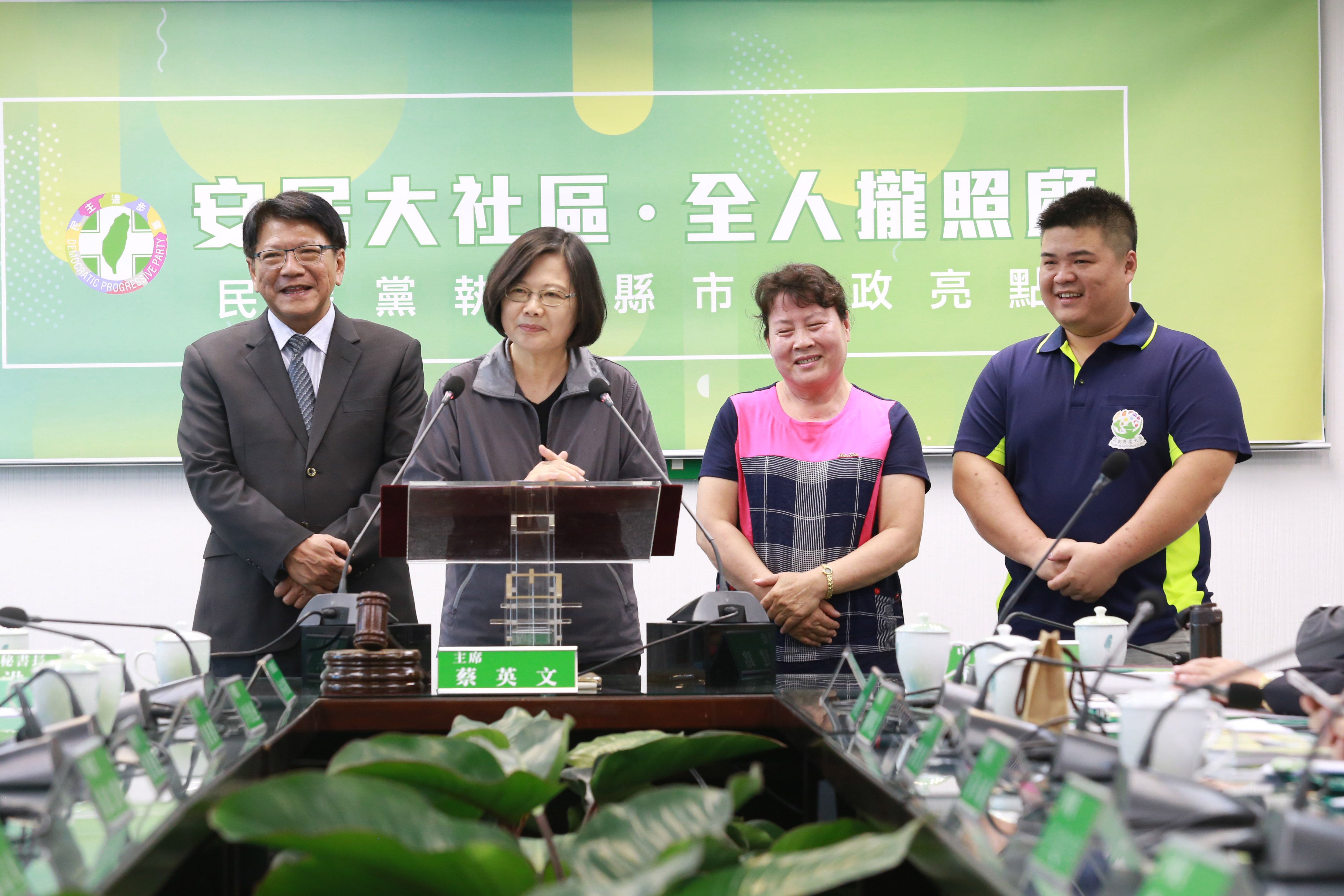 民進黨中常會今邀屏東縣長潘孟安報告政績，民進黨主席蔡英文誇潘很會照顧人。（民進黨提供）
