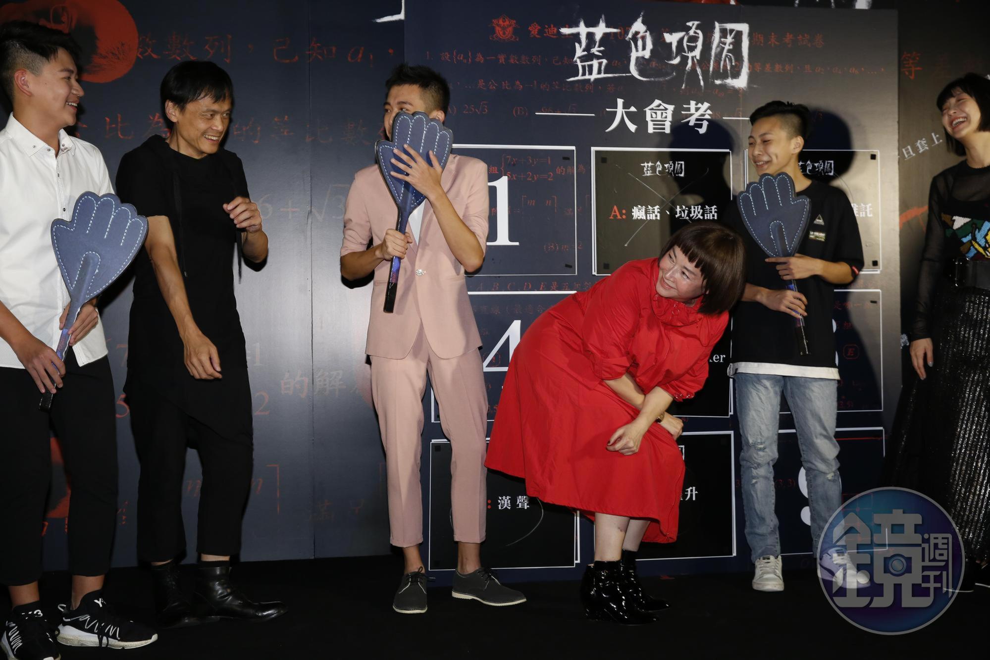 恬妞(左四)自願犧牲臀部接受懲罰,讓傅顯濬(左三)反而打不下去,大家都笑壞了。