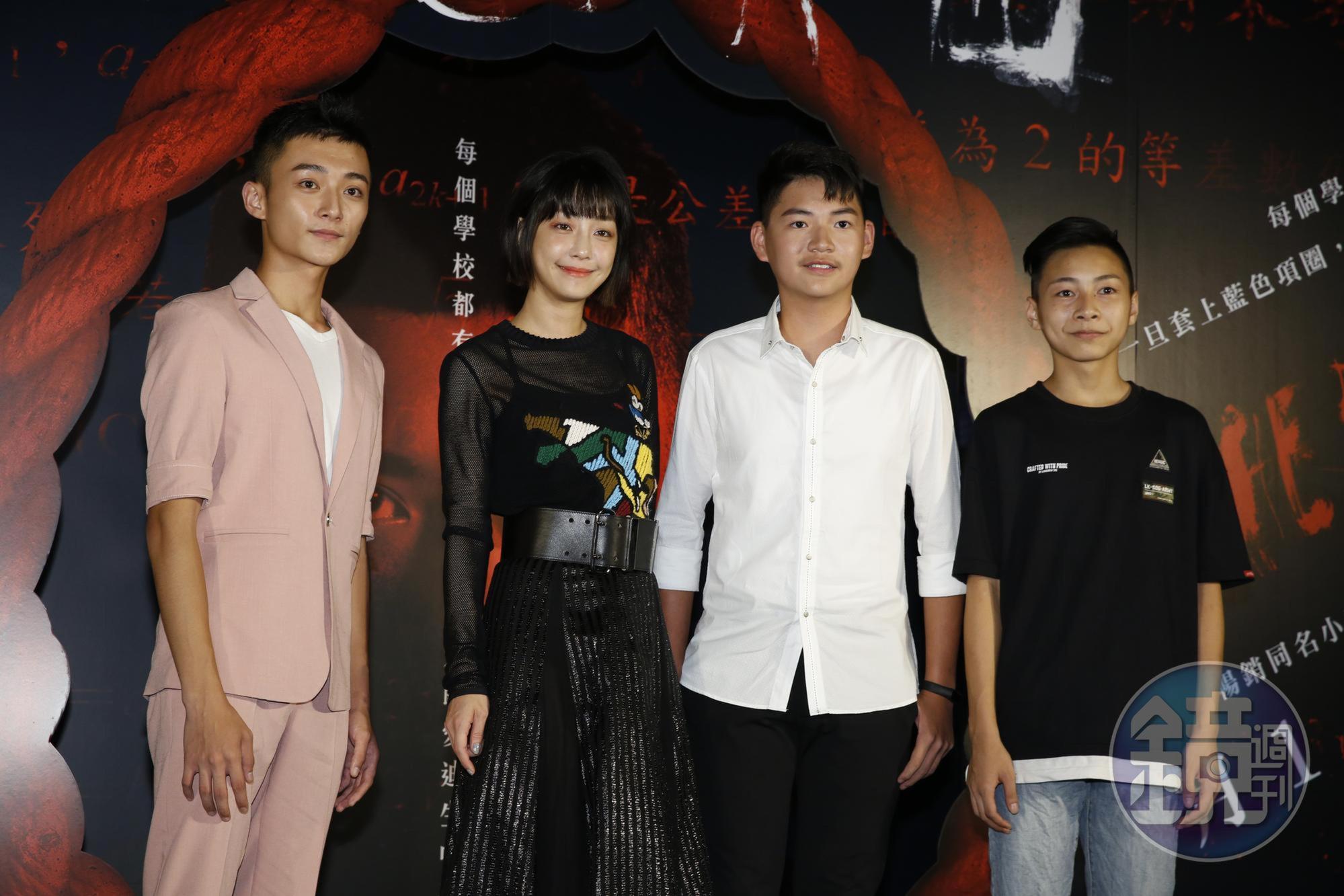 傅顯濬(左起)、謝欣穎、杜以謙、汪師超在《藍色項圈》扮演被成績左右一切的師生。