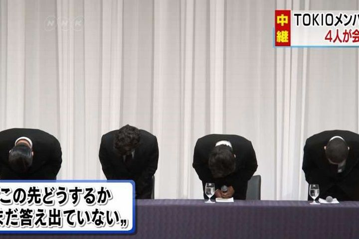 TOKIO成員山口達也涉嫌強吻未成年少女，TOKIO四位成員出面為成員犯錯謝罪。（翻攝網路）