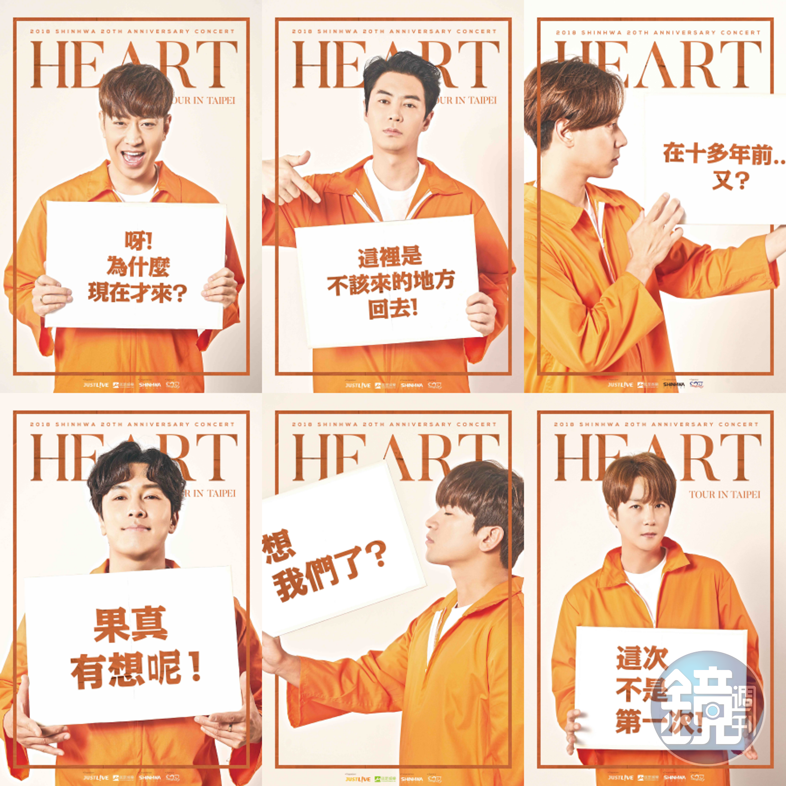神話 - 2018 SHINHWA 20th ANNIVERSARY CONCERT HEART Blu-ray 韓国盤