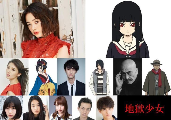 《地獄少女》真人電影公布選角，由近年主演多部動畫改編電影的玉城蒂娜飾演閻魔愛。