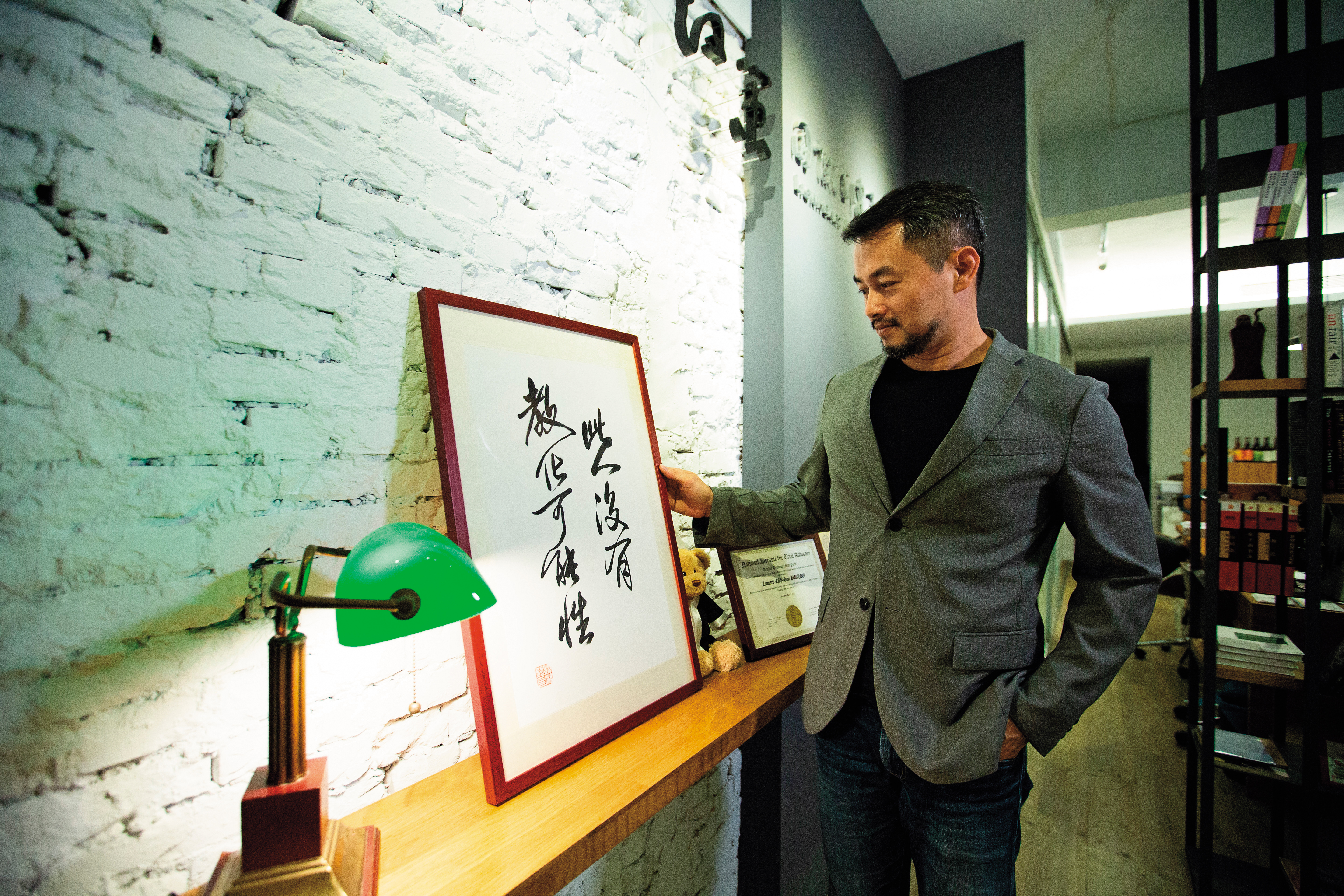 黃致豪說，事務所的毛筆字，除了諷刺自己的個性，也諷刺司法常用「教化的可能性」這種沒科學理據的說法，來決定人的生死。