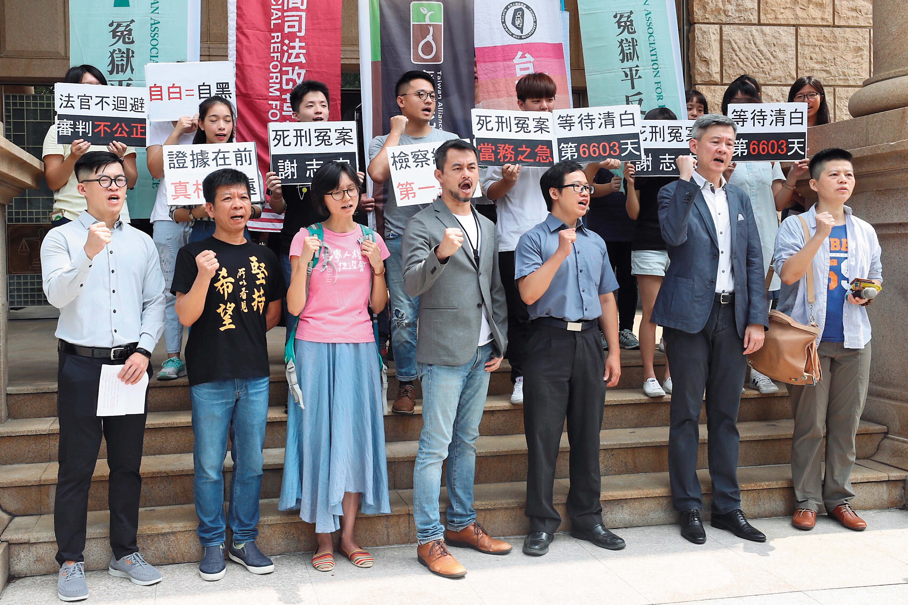 黃致豪(前左4)也是死囚謝志宏的義務律師之一,為其聲請第九次非常上訴,死刑冤案平反者鄭性澤(前左2)也出席聲援。(中央社)