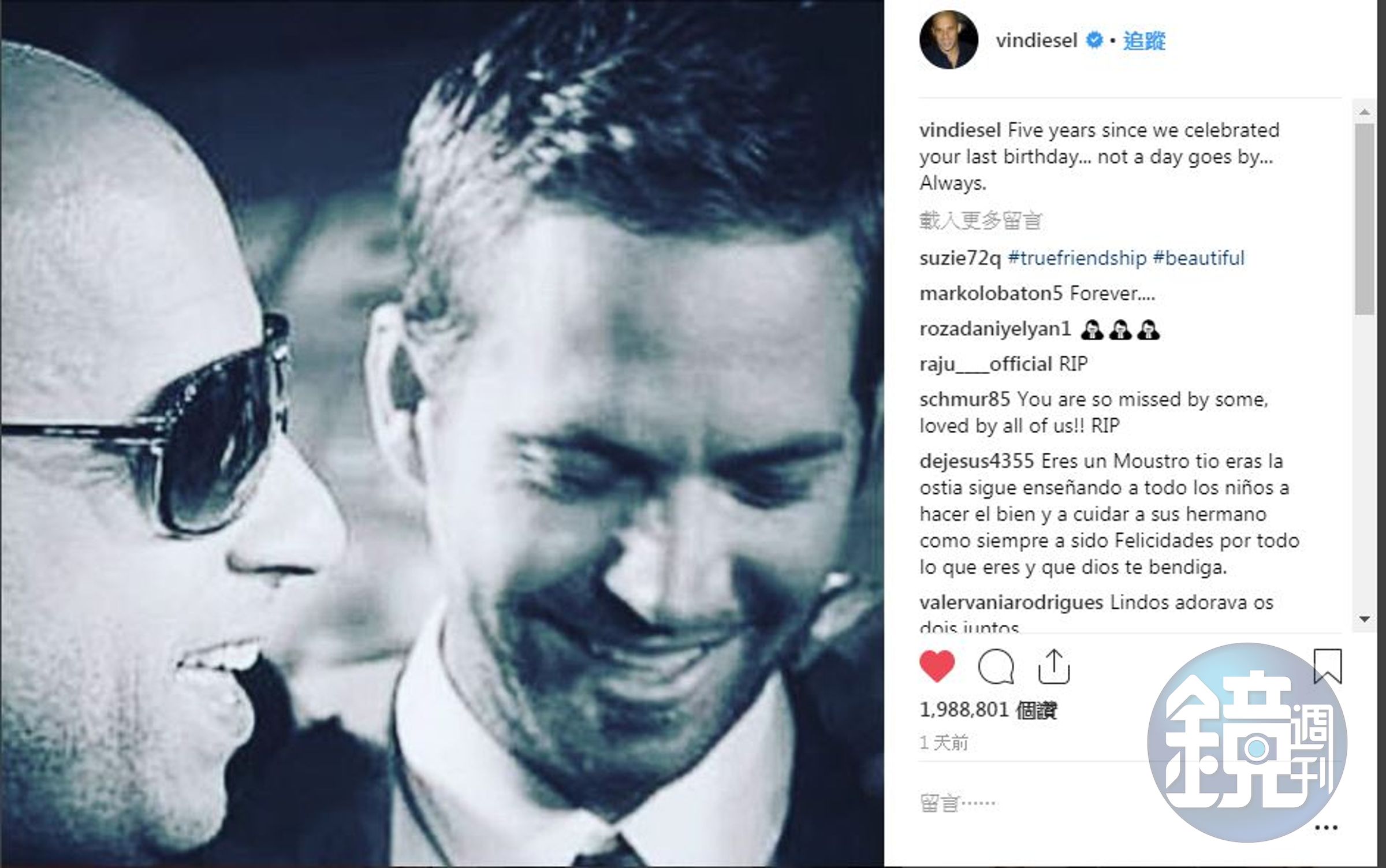 5年來，每逢保羅沃克生日，馮迪索都發文悼念。（翻攝自Vin Diesel IG）