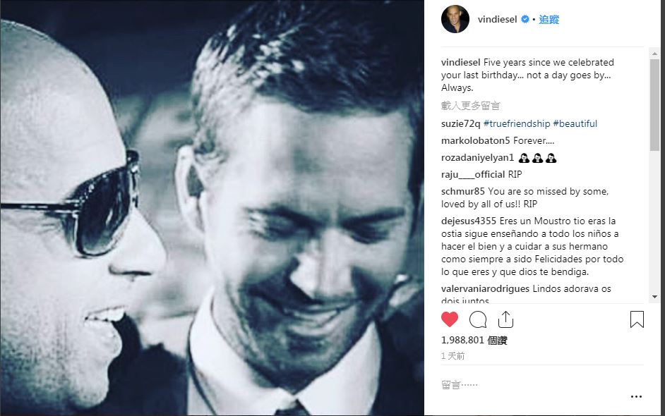 5年來，每逢保羅沃克生日，馮迪索都發文悼念。（翻攝自Vin Diesel IG）