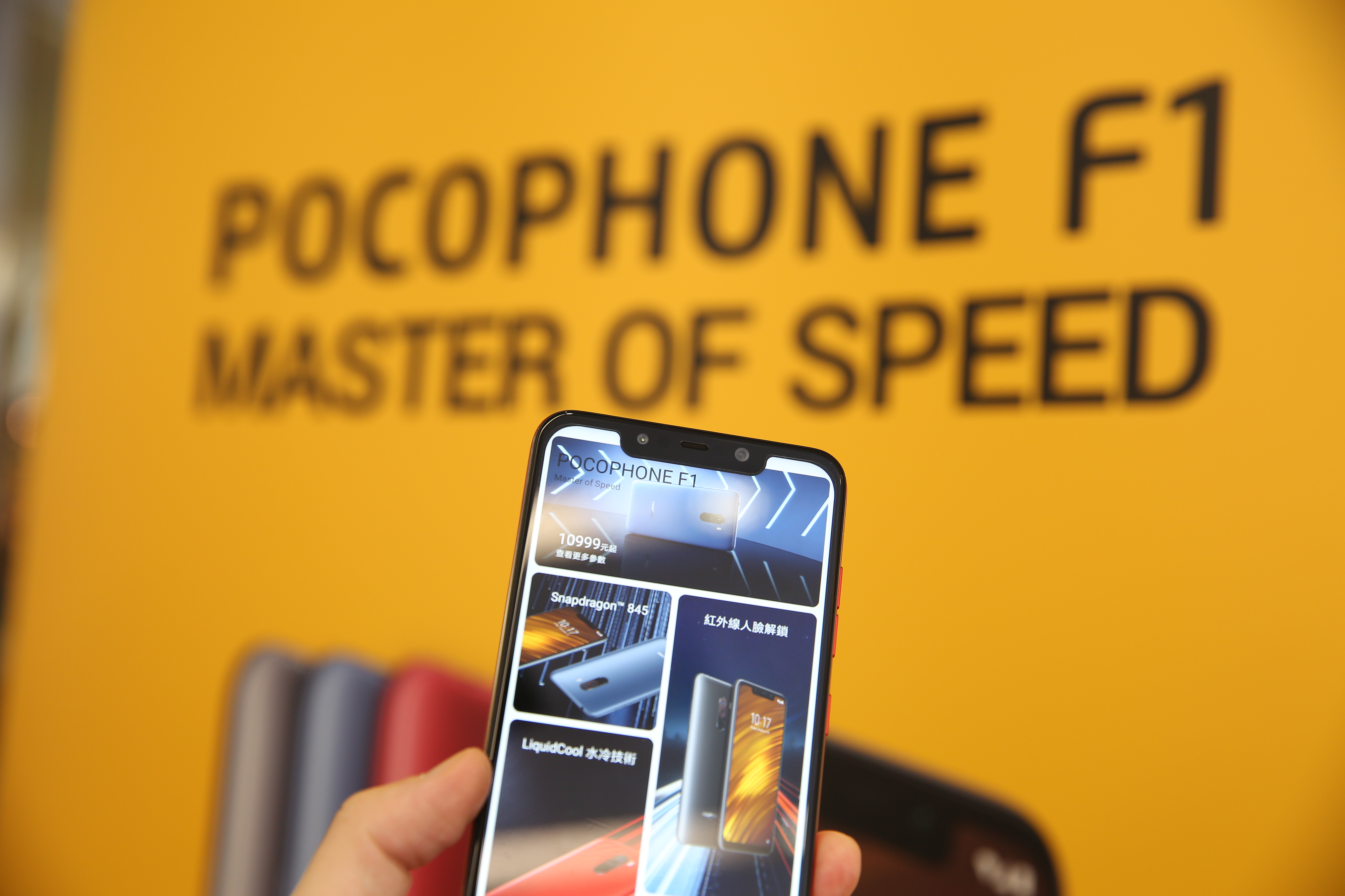 小米台灣宣布今（14）日開賣CP值神機搶市。