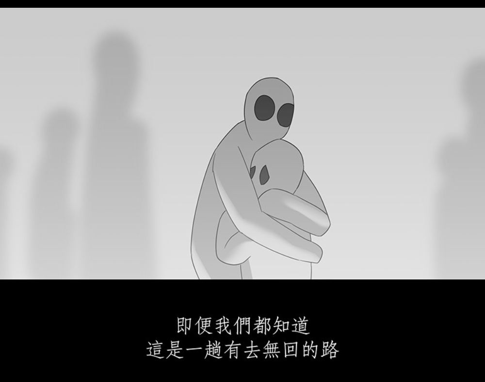 Pony認為出書算是一個成就，未來如果有機會，還是想嘗試出紙本作品。（翻攝自LINE WEBTOON《黑盒子》）
