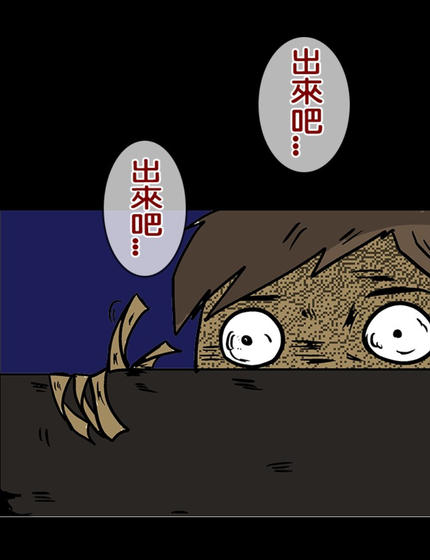 除了搞笑或生活類的漫畫，微疼也喜歡鬼故事，最近才完成了《微疼姑姑的鬼故事》。（翻攝自LINE WEBTOON《微疼姑姑的鬼故事》）