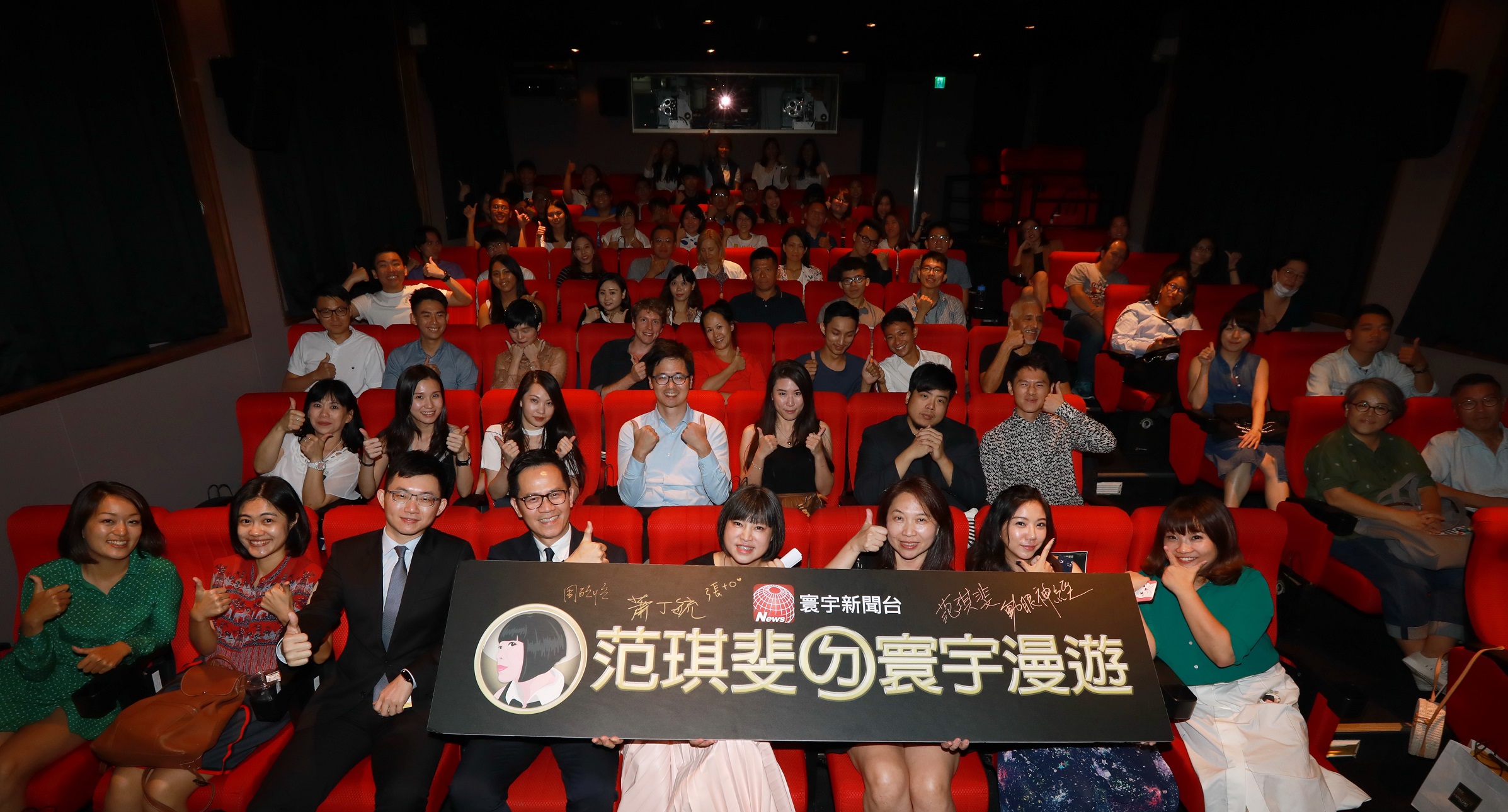 范琪斐與見面會的粉絲開心大合照。（寰宇新聞台提供）