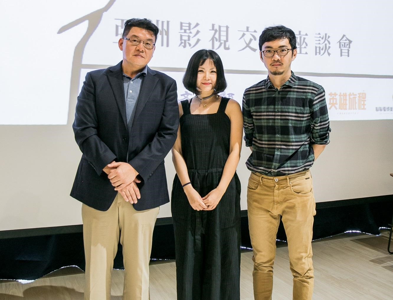 韓國導演梁宇皙（左起）、中國編劇陳舒及台灣導演程偉豪受邀出席亞洲影視交流座談會，分享創作經驗。（瀚草影視提供）