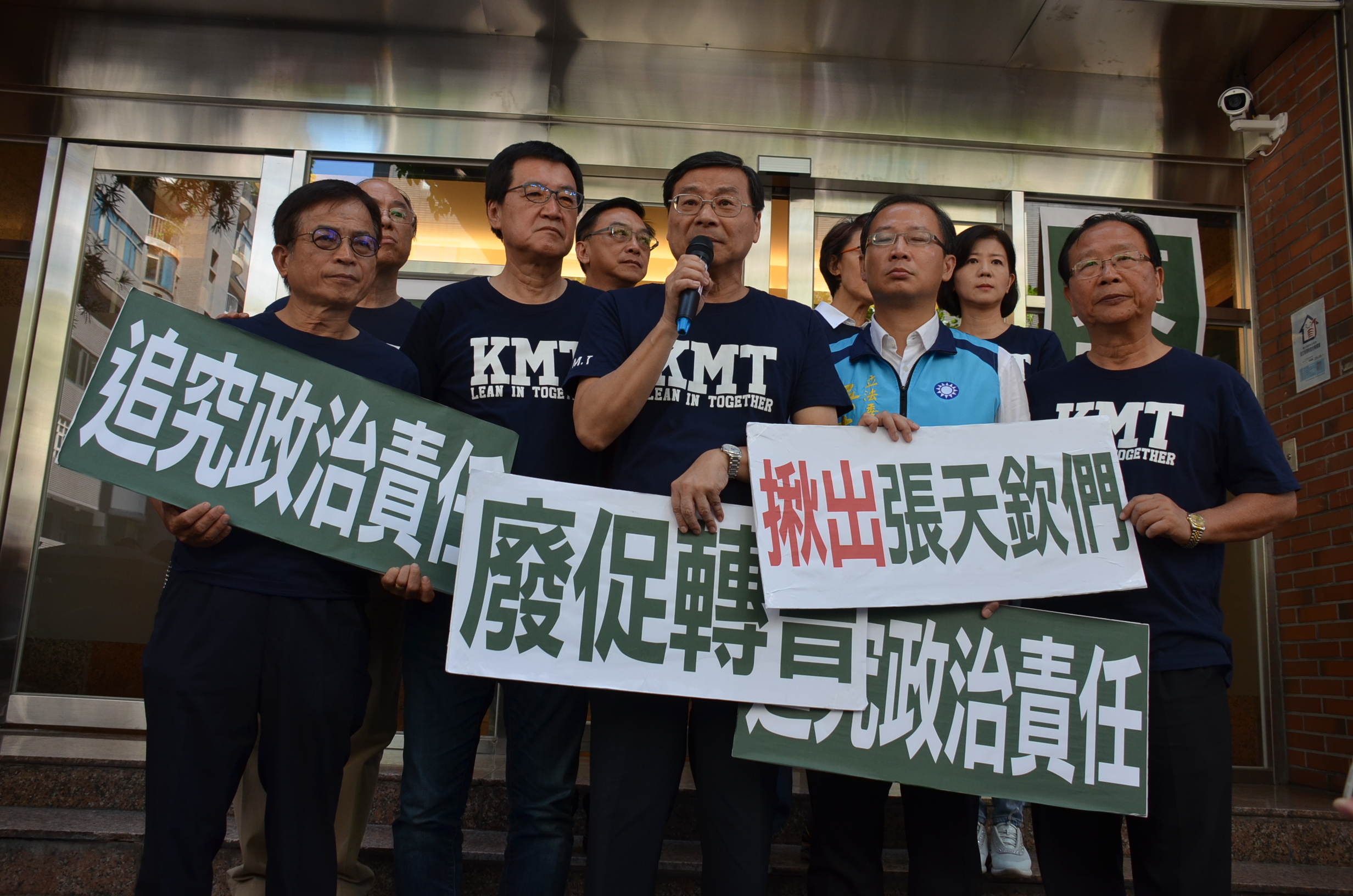 國民黨立委今赴促轉會抗議。（國民黨團提供）