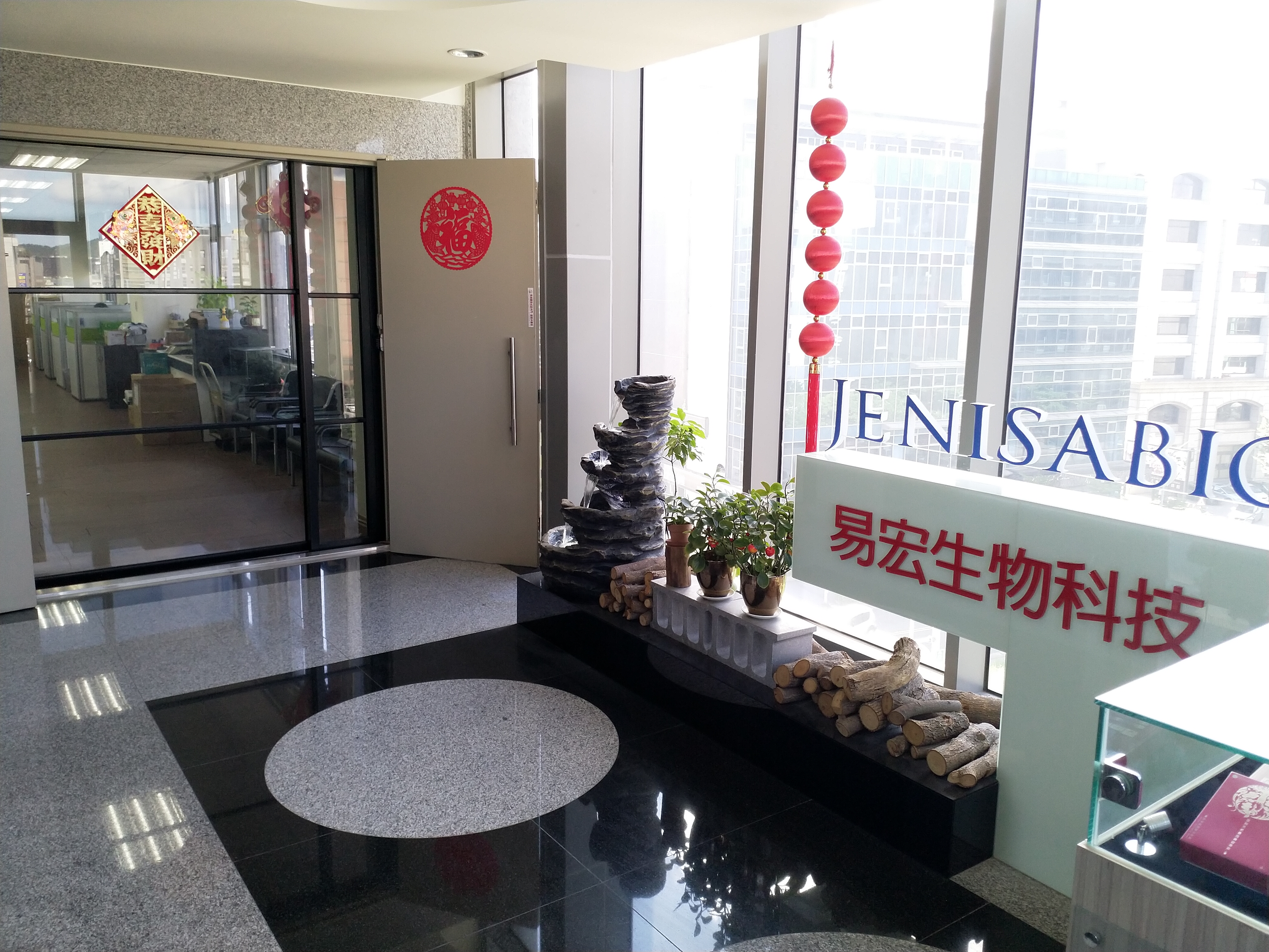 易宏帳上只剩下十幾萬元現金，牛樟芝很難變現，現在已經出現財務危機。