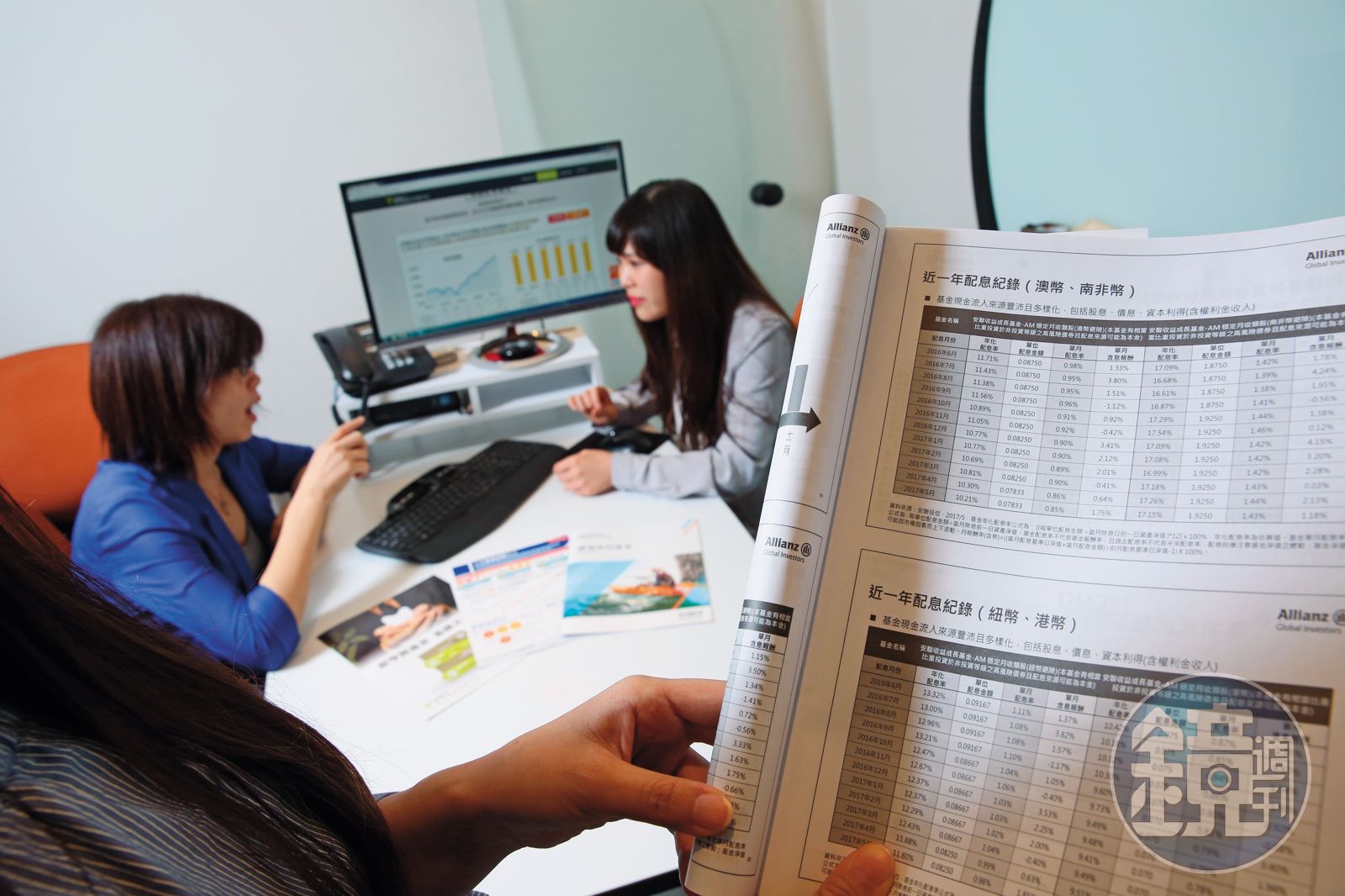 基金講堂】南非幣計價高息基金賺到配息卻大賠匯差- 鏡週刊Mirror Media