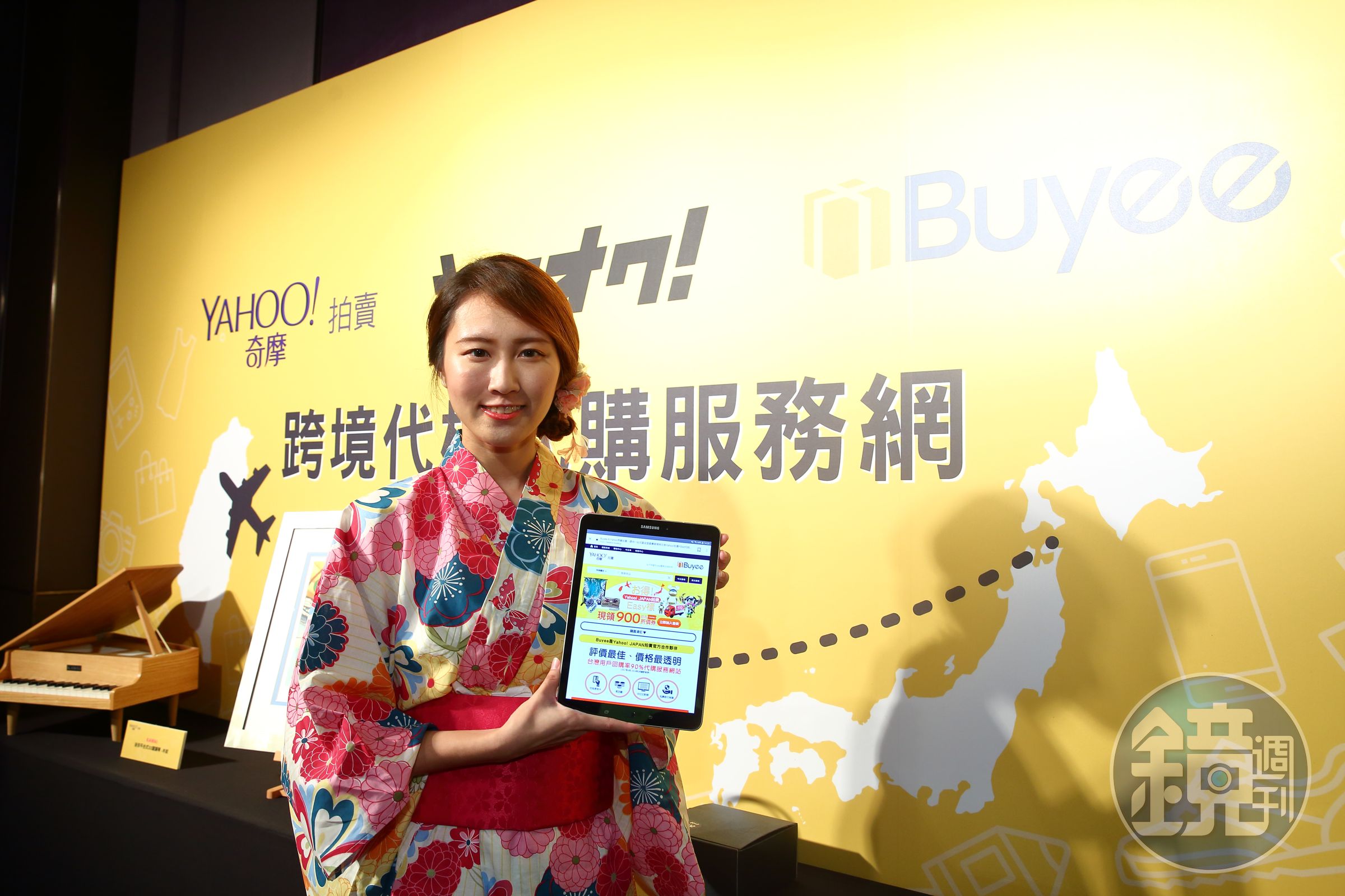 Buyee代標代購頁面為全繁體中文化的商品頁面。