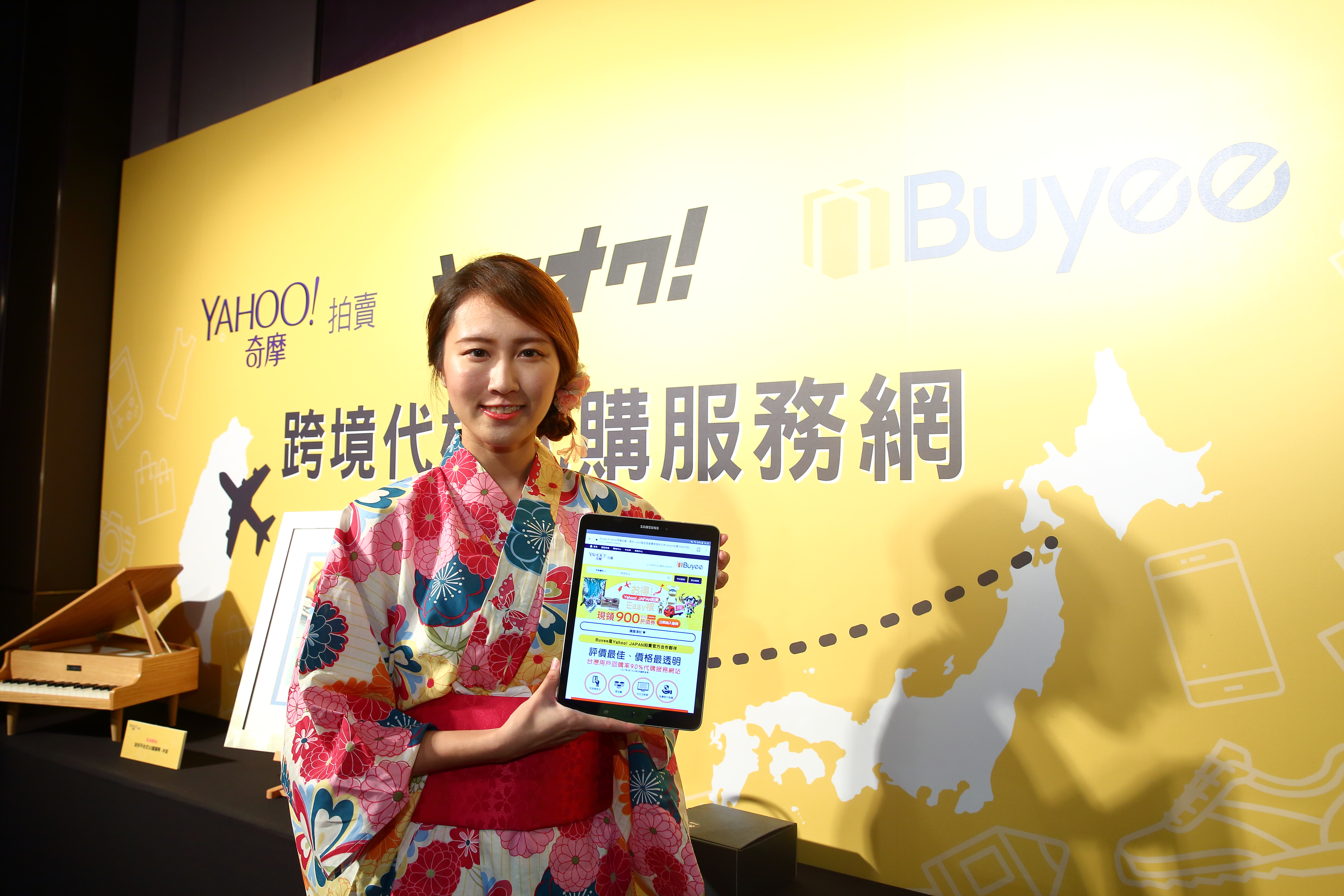 Buyee代標代購頁面為全繁體中文化的商品頁面。