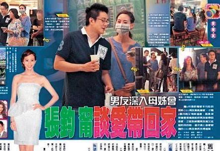 因去對岸發展,張鈞甯跟執行長男友黃凱偉的婚事就此告吹,張鈞甯媽媽一度還很滿意這個對象。(翻攝自《壹週刊》)