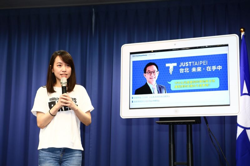 丁守中打美女牌，盼增加募款聲量及曝光率，但成效還不明顯。（丁守中辦公室提供）