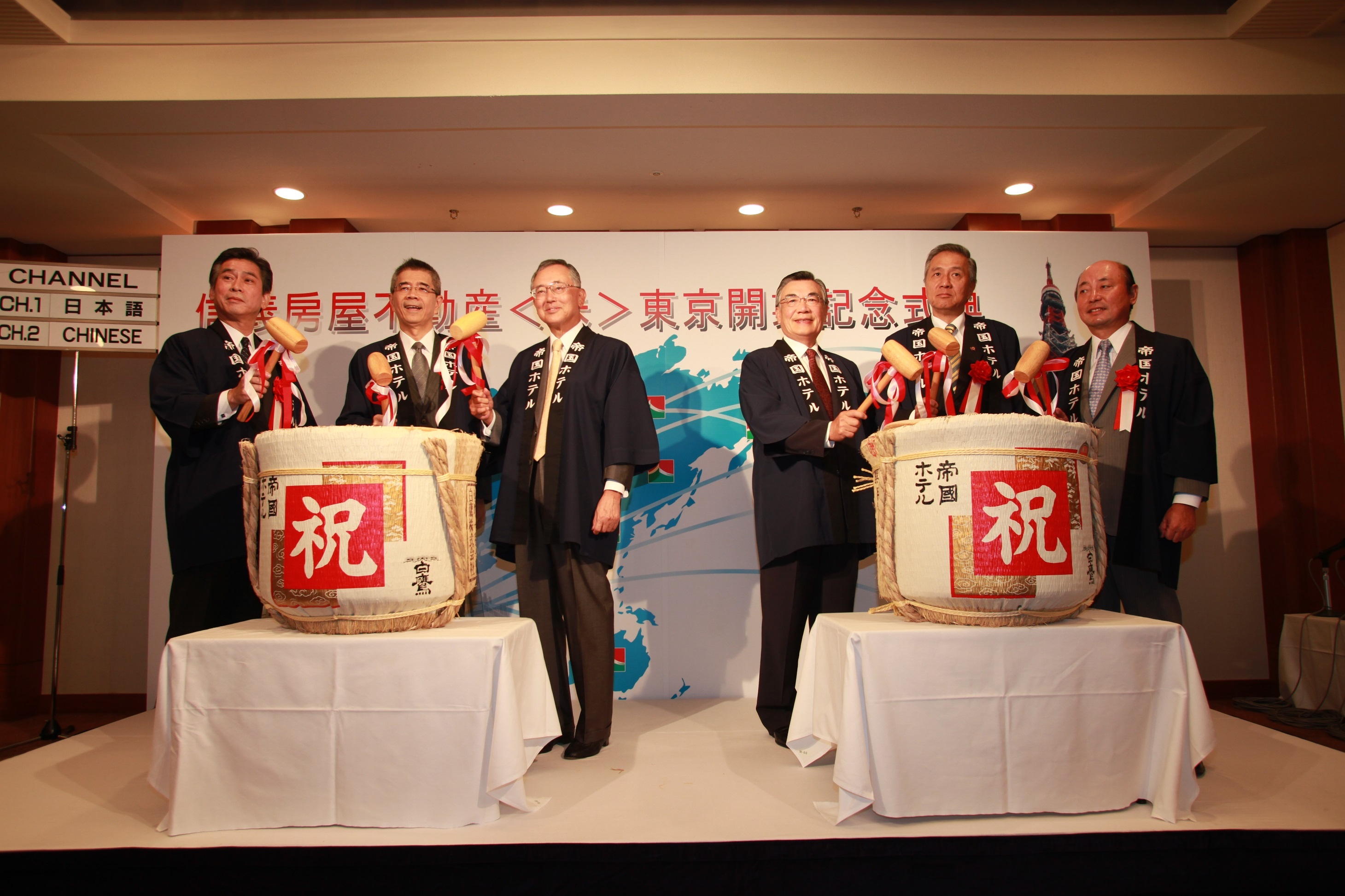 信義房屋跨足日本，為的是取經全球公認最好的日本服務精神。（信義房屋提供）