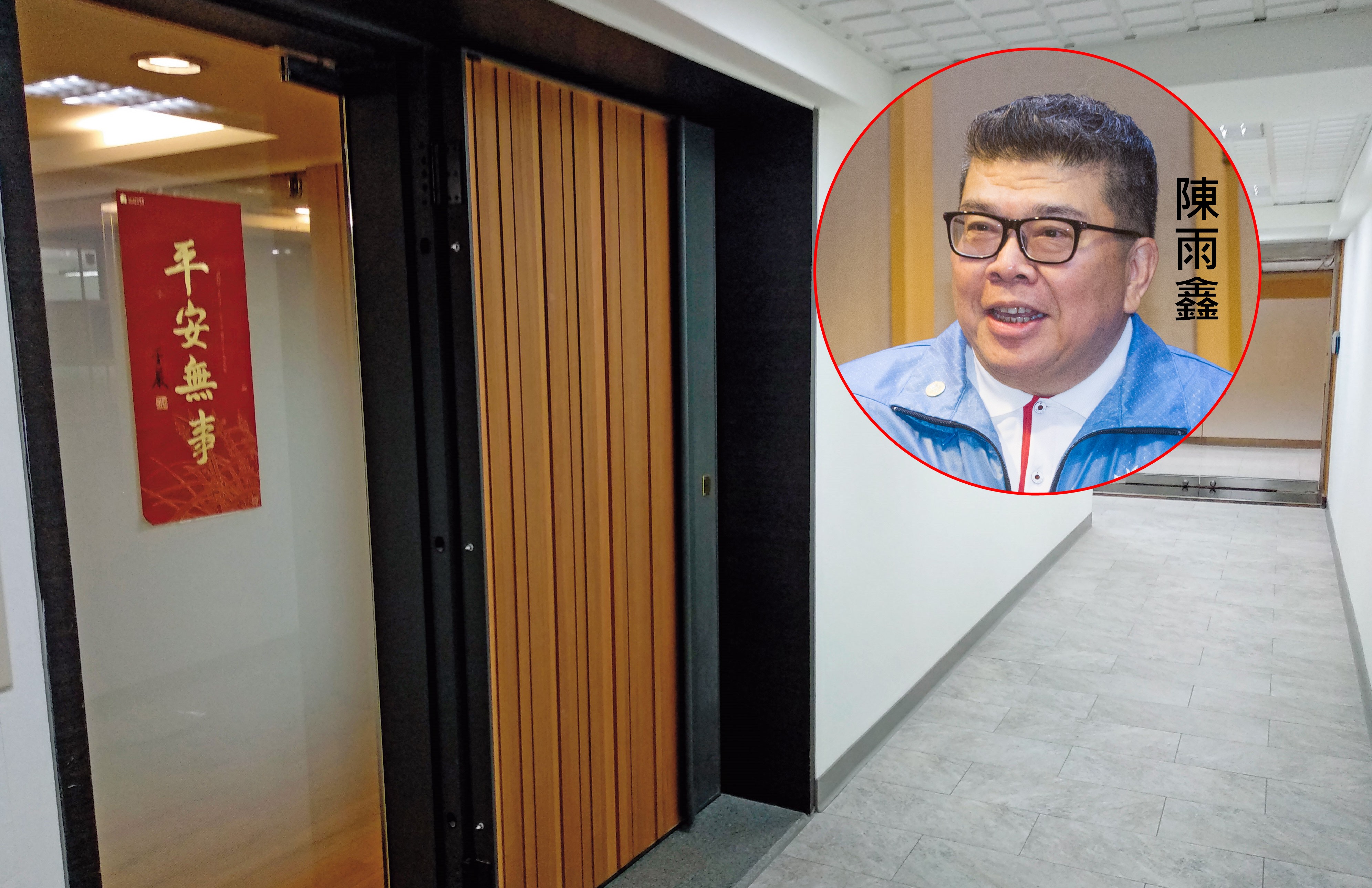 雙陳派失勢後，由陳雨鑫在統領商圈禮座大樓另闢第2辦公室，不與幕僚派共事。