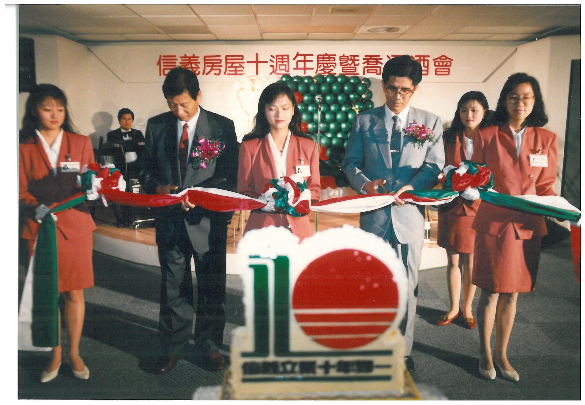 信義房屋創業之初非一帆風順,後期才越做越大。(信義房屋提供)