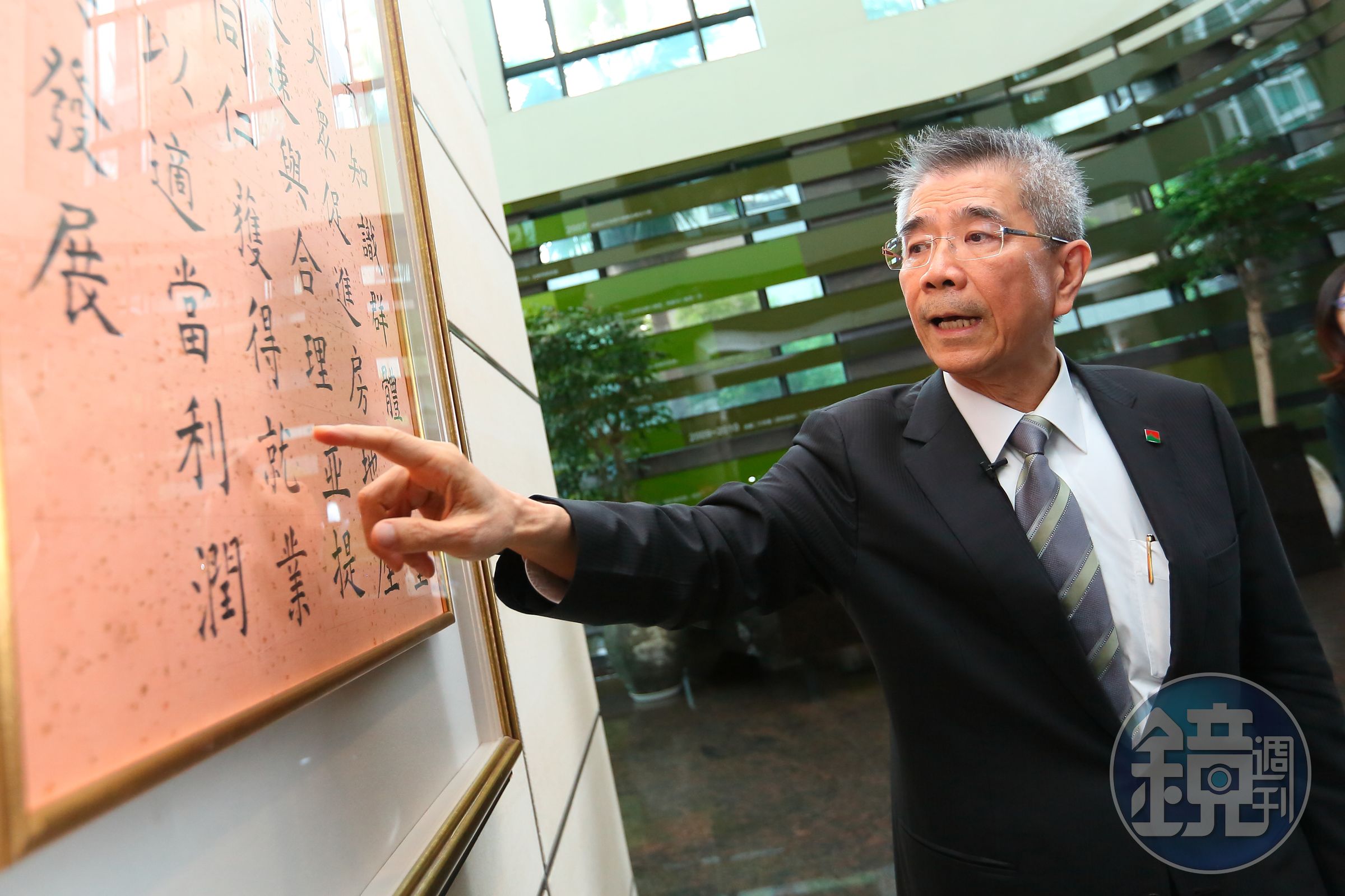周俊吉強調適當利潤，堅持盈餘一分為三，分給客戶、員工、股東。