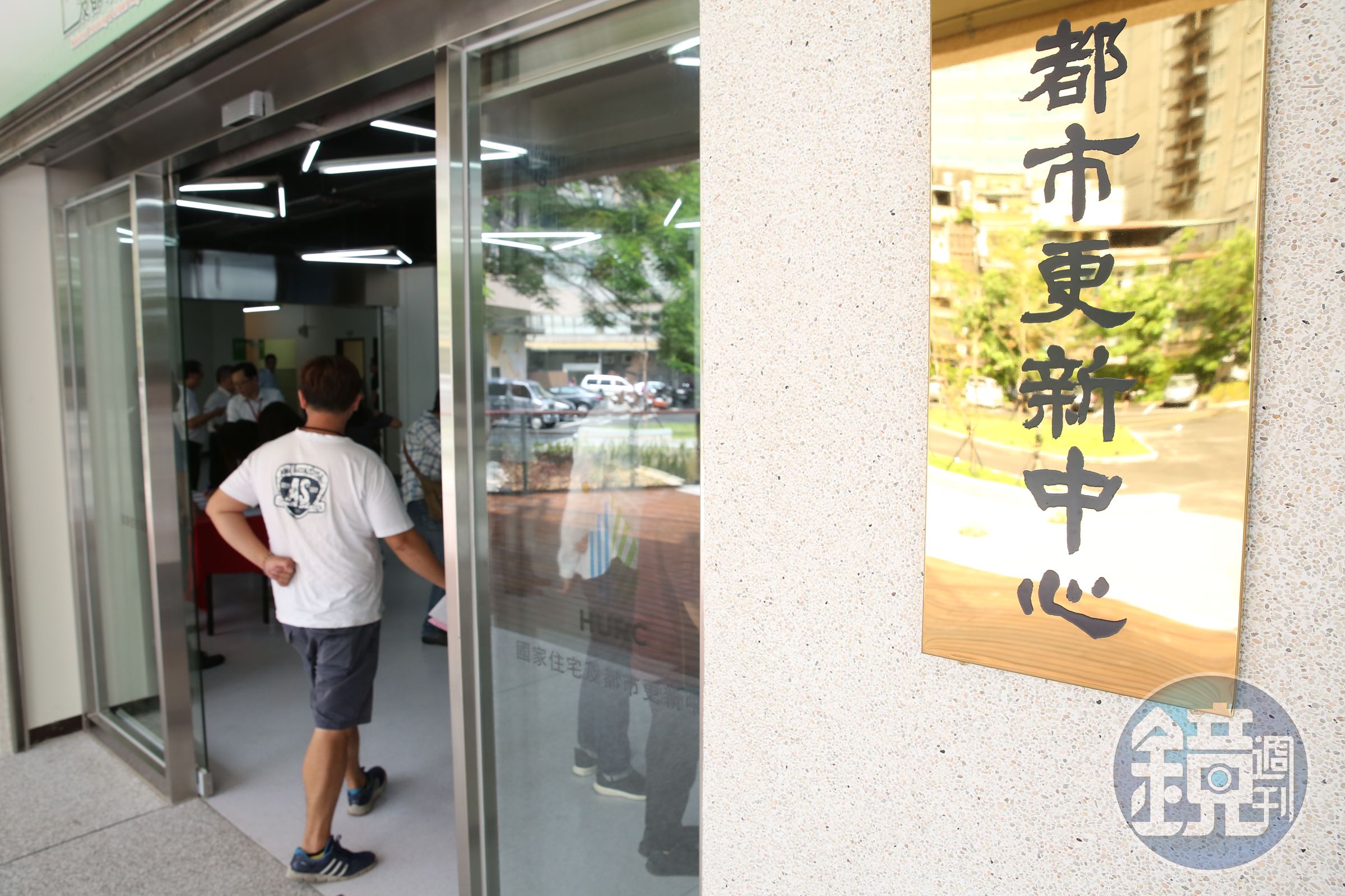 目前政府積極修法，並一口氣推出「國家住宅及都市更新中心」及「台灣金融聯合都市更新服務公司」。