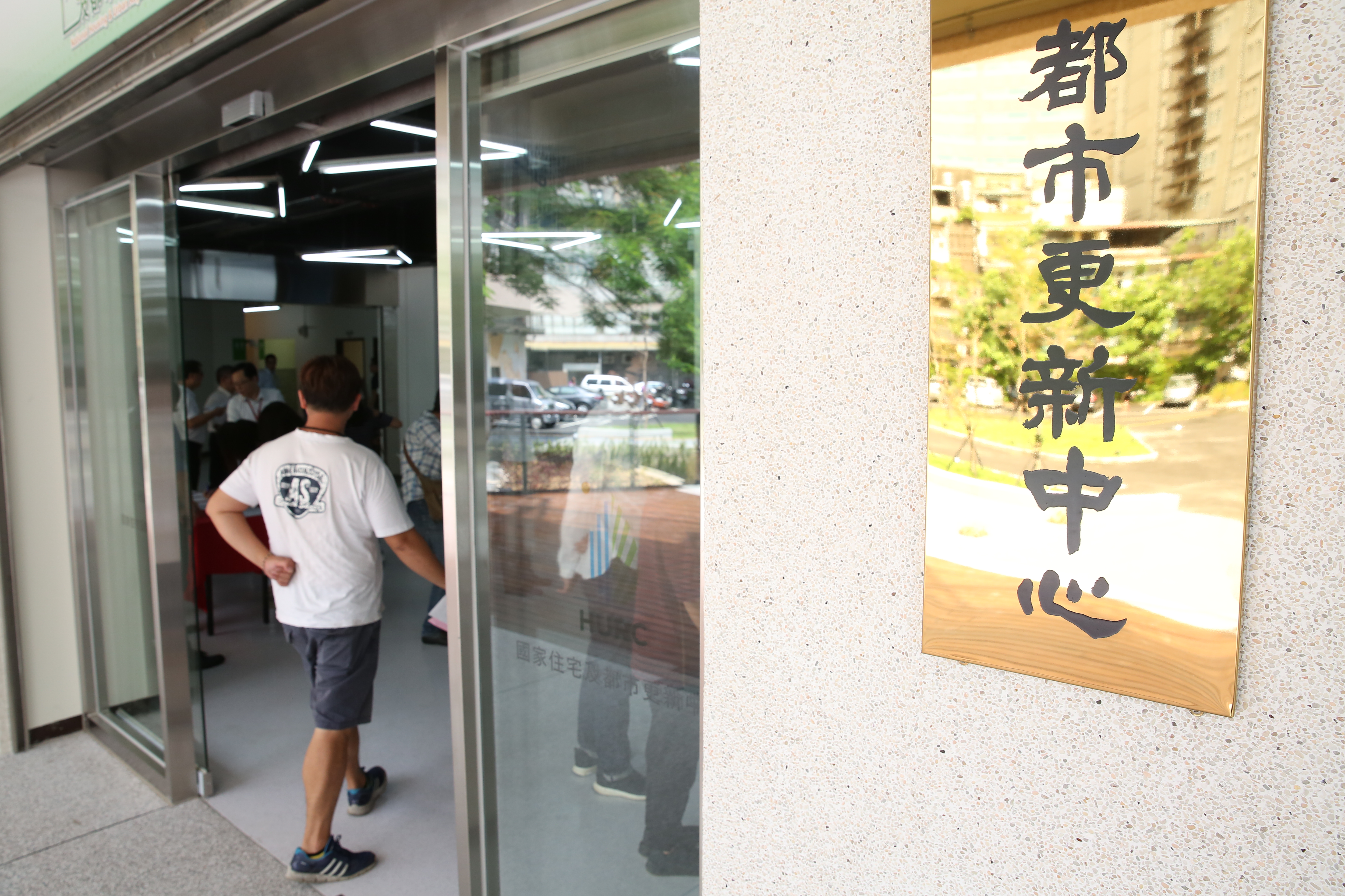 目前政府積極修法，並一口氣推出「國家住宅及都市更新中心」及「台灣金融聯合都市更新服務公司」。