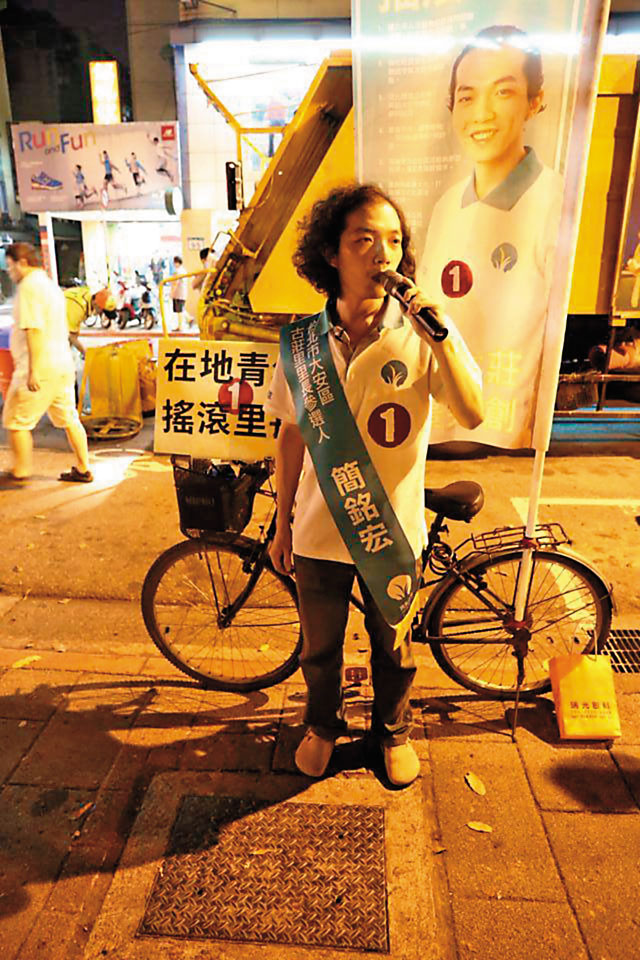 輔大社會所學生簡銘宏參與多起社會運動,私下是賣毒給學生的藥頭。(翻攝簡銘宏臉書)