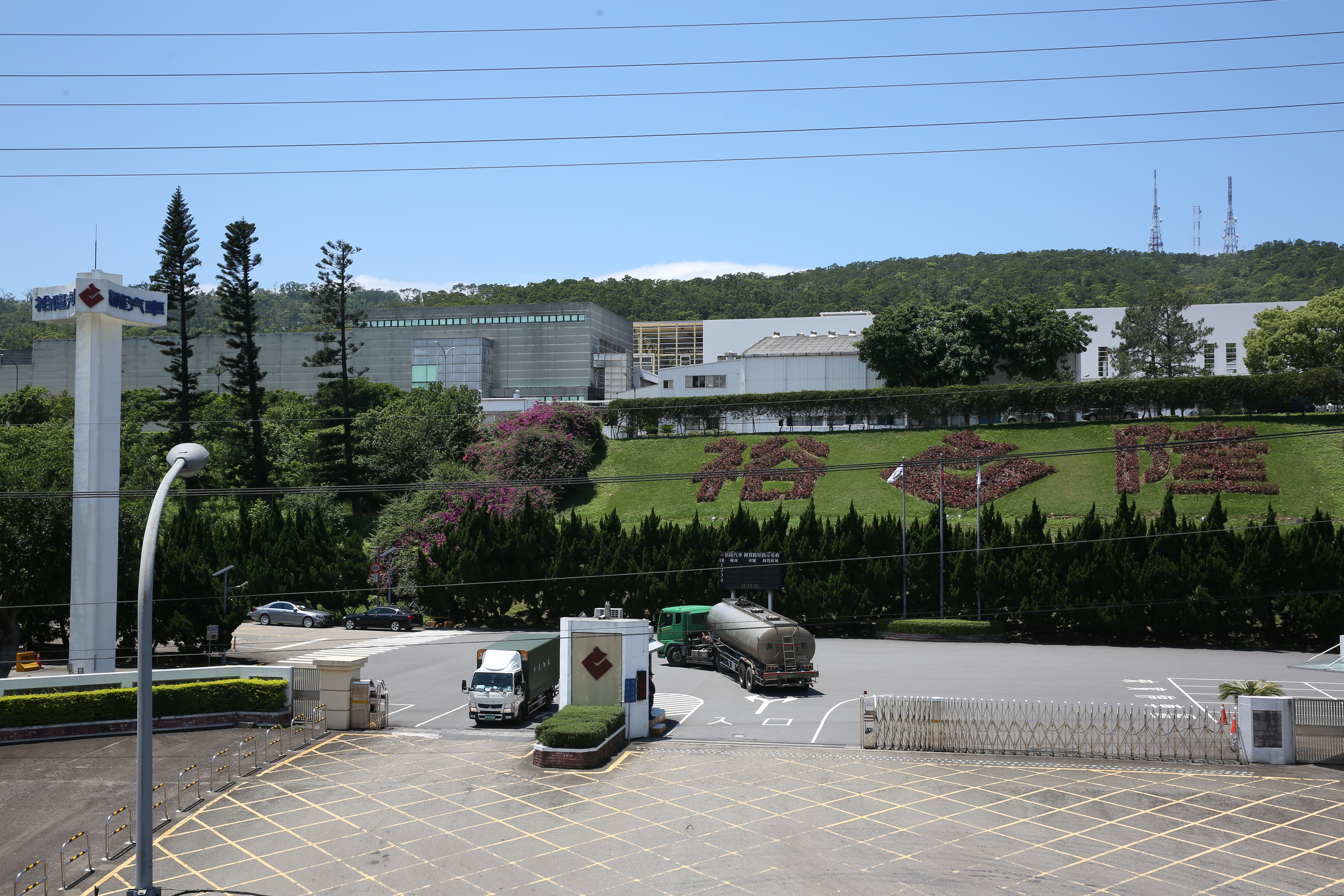 裕隆三義廠開發案即將進入環評大會程序，卻引發環團集結抗議。