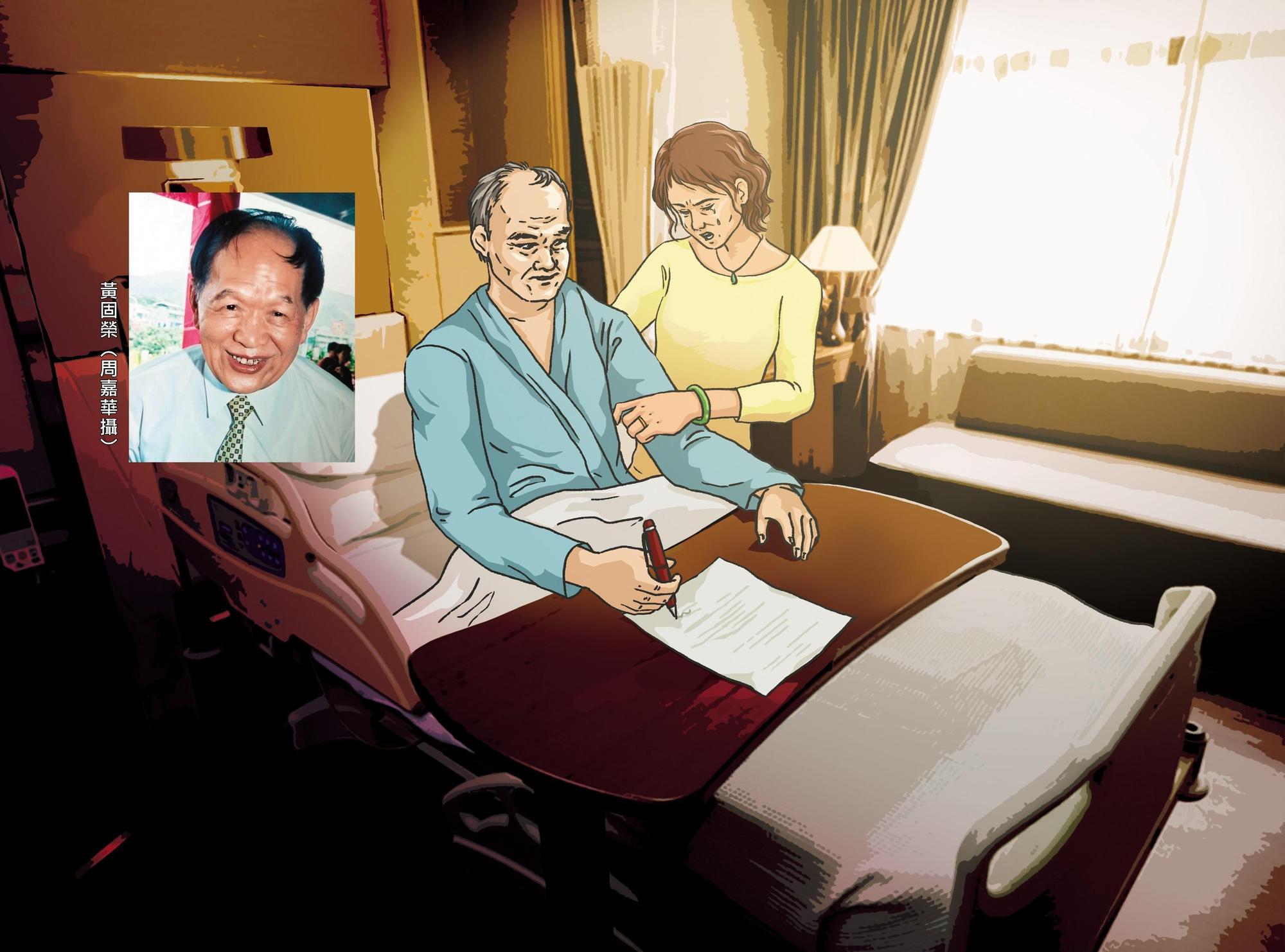 美麗華集團創辦人黃固榮2014年住院時,與二房妻李貴美簽下贈與契約,要將價值近億元的現金及土地送給她。(示意畫面)
