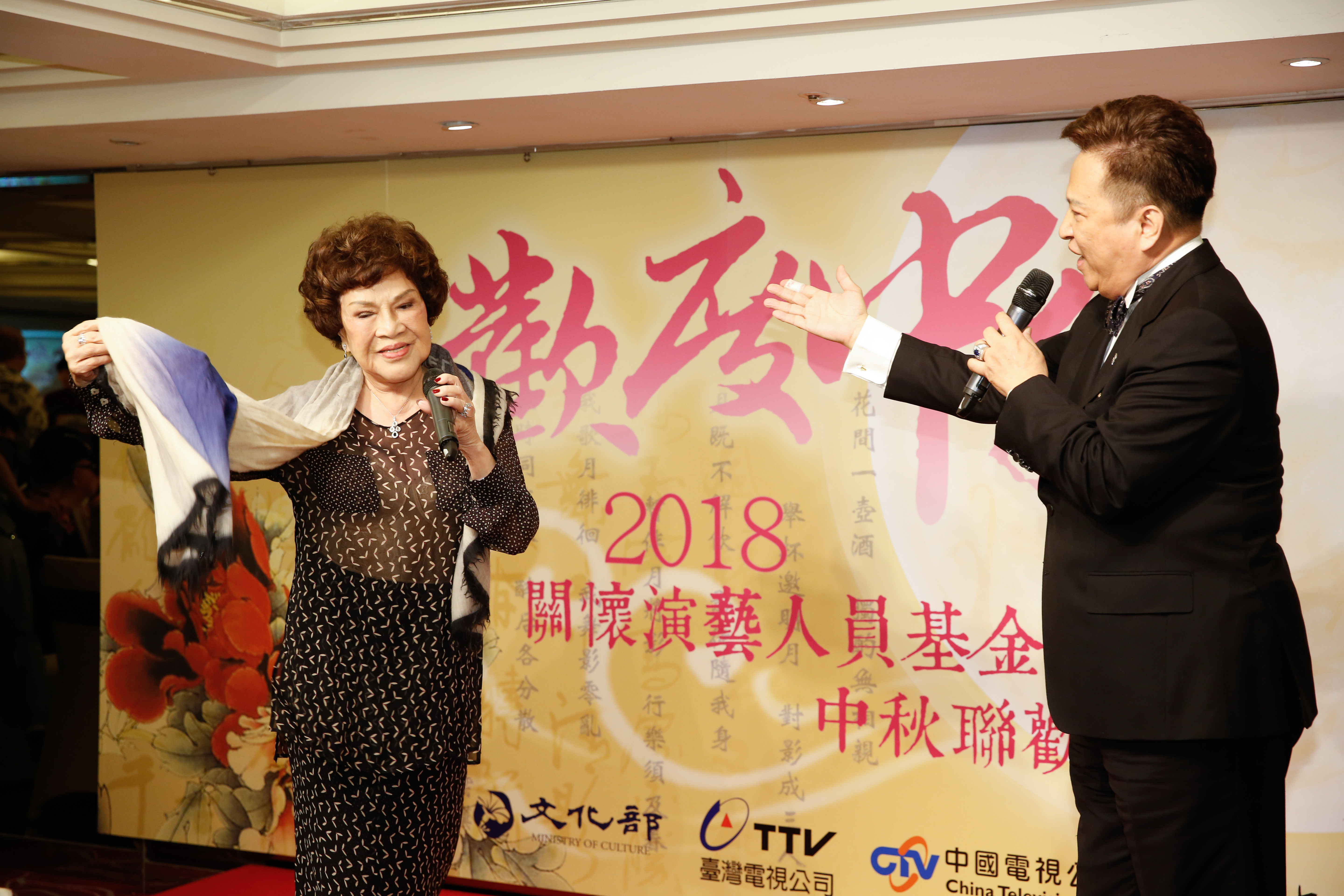 阿姑身穿性感透視裝，與老公李朝永合唱〈神鵰俠侶〉。