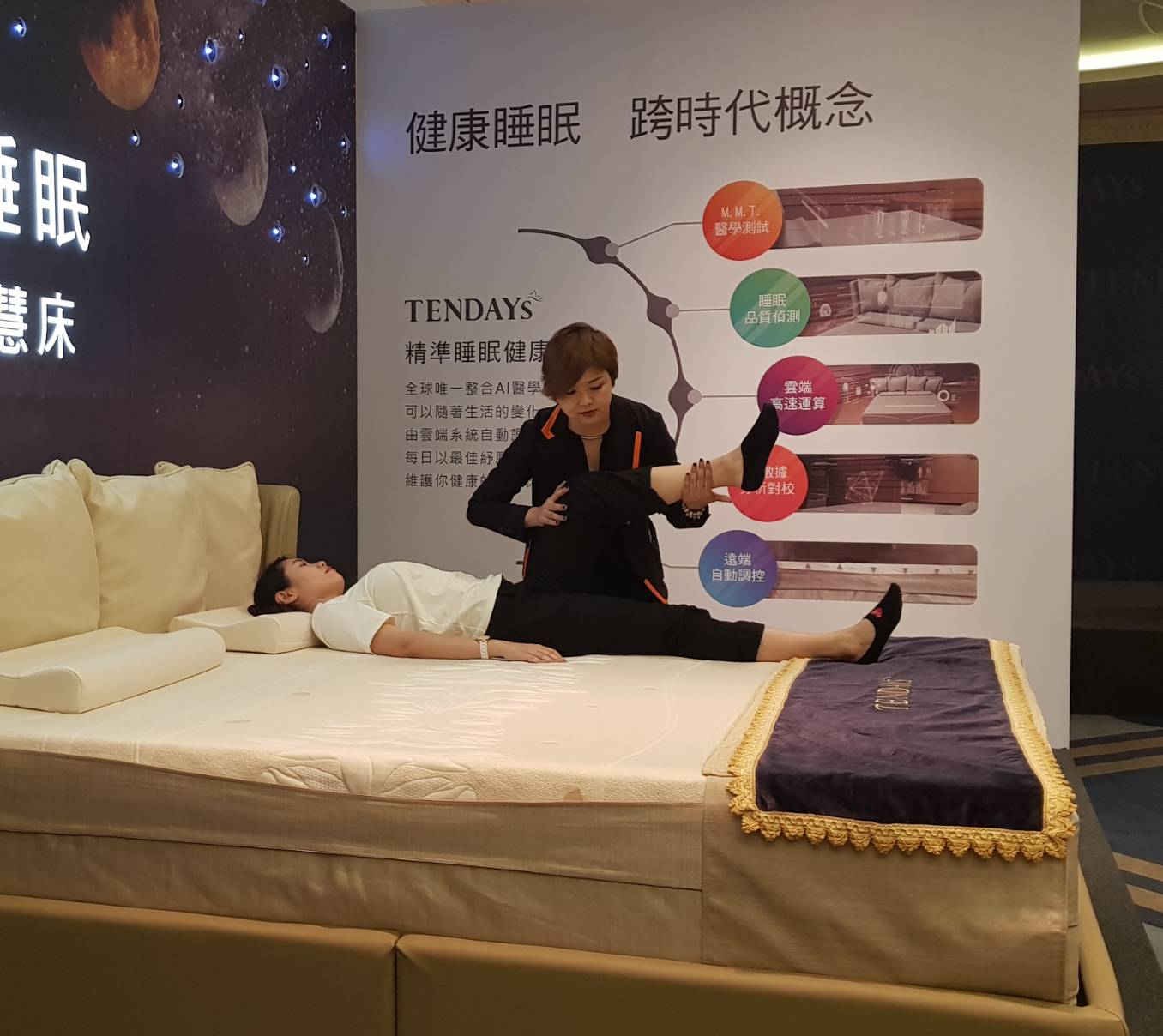MIT品牌TENDAYS,多年來獨家透過M.M.T.醫學測試(Manual Muscle Test),出全球第一張結合AI 人工智慧的「精準睡眠 健康智慧床」。(首發限量100組,特價262,000元∕床)