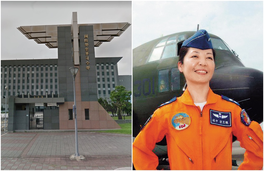 空軍司令部發聲明指出，已將陳月芳調離現職任諮議官。（左圖為Google街景，右圖為軍聞社提供）