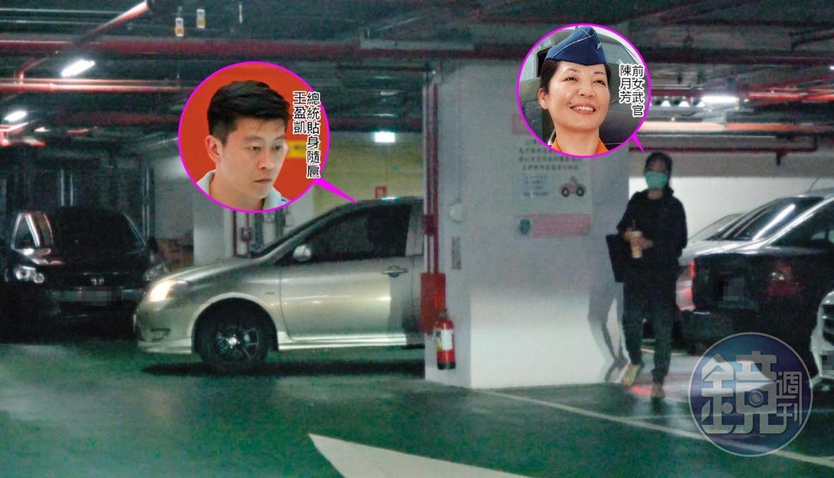 9月12日11:56,王盈凱把車停在停車場B5柱子旁死角掩護陳月芳(圖)下車。