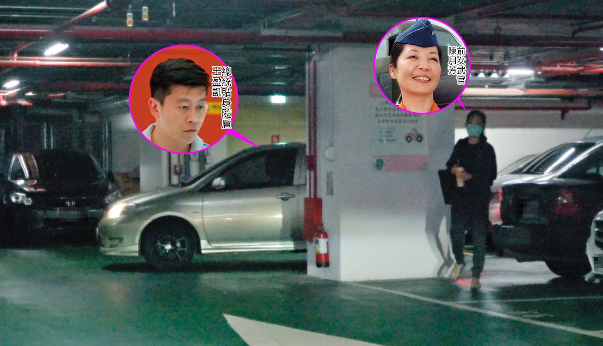 9月12日11：56，王盈凱把車停在停車場B5柱子旁死角掩護陳月芳（圖）下車。