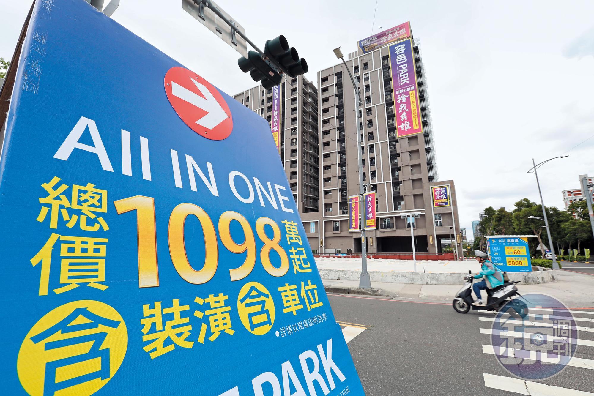 重劃區居住環境比舊市區優質寬敞,議價空間也大,想要舊換新可以考慮。