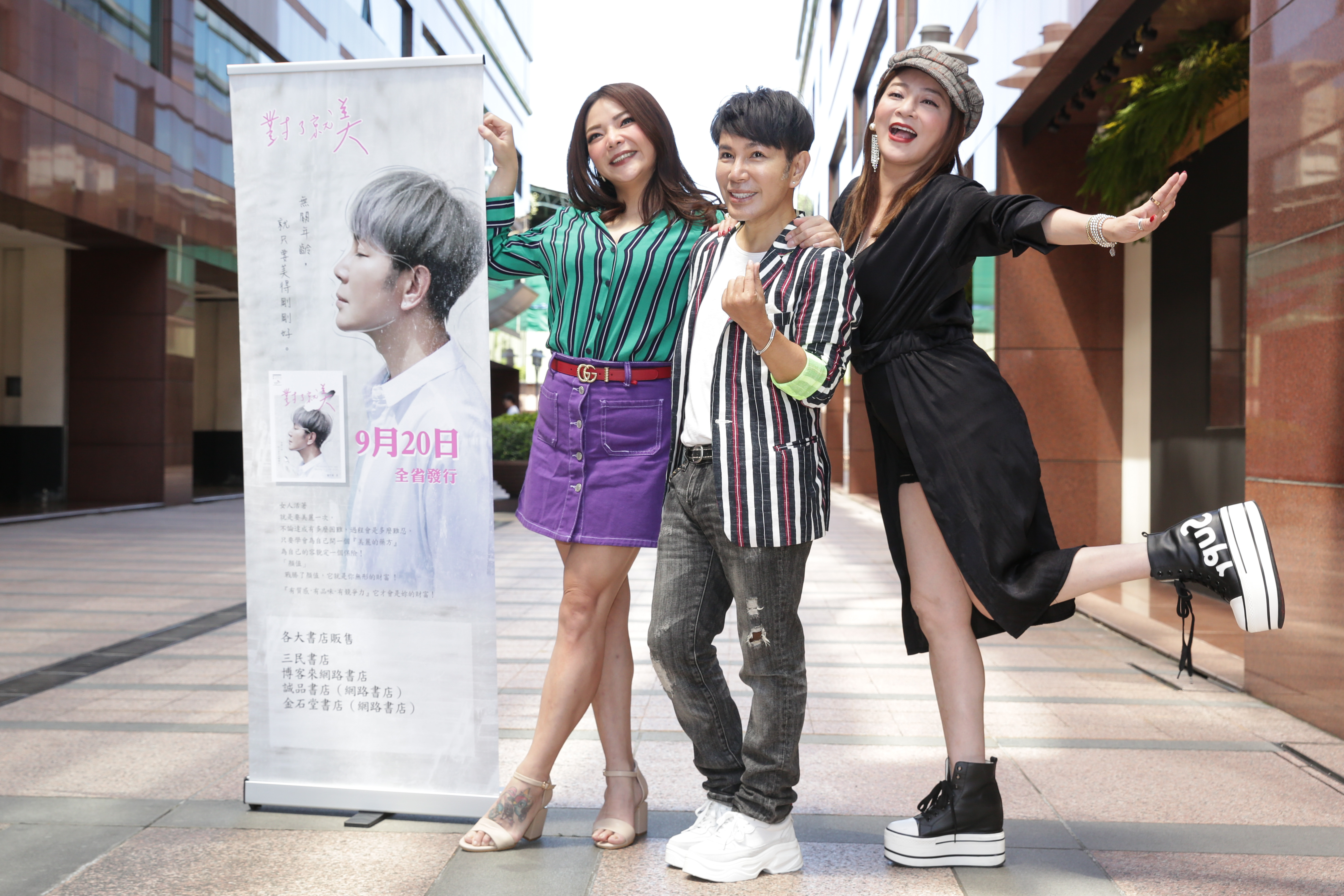 美妝造型師梵緯（中）辦新書《對了就美》餐敘，好友小甜甜（左）與王彩樺情義相挺。