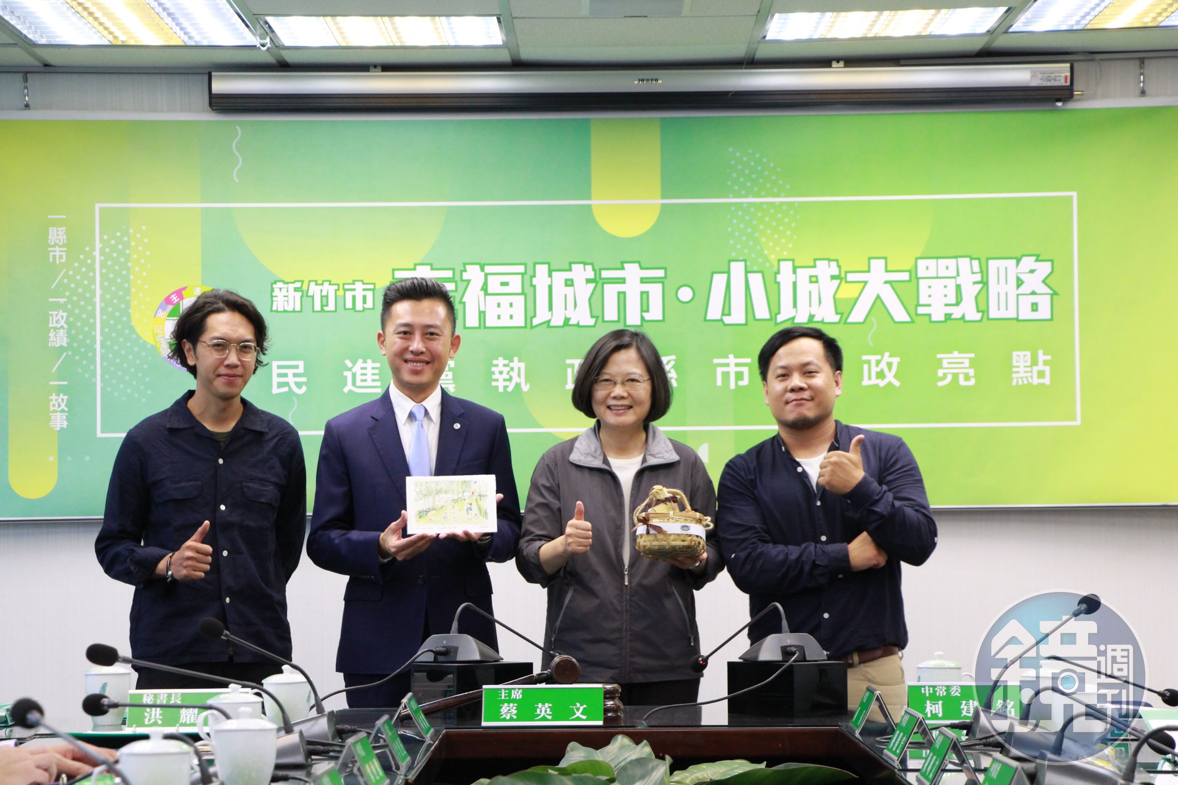 新竹市長林智堅（右2）今到民進黨中常會報告，蔡英文認為假新聞已影響選情。（民進黨提供）