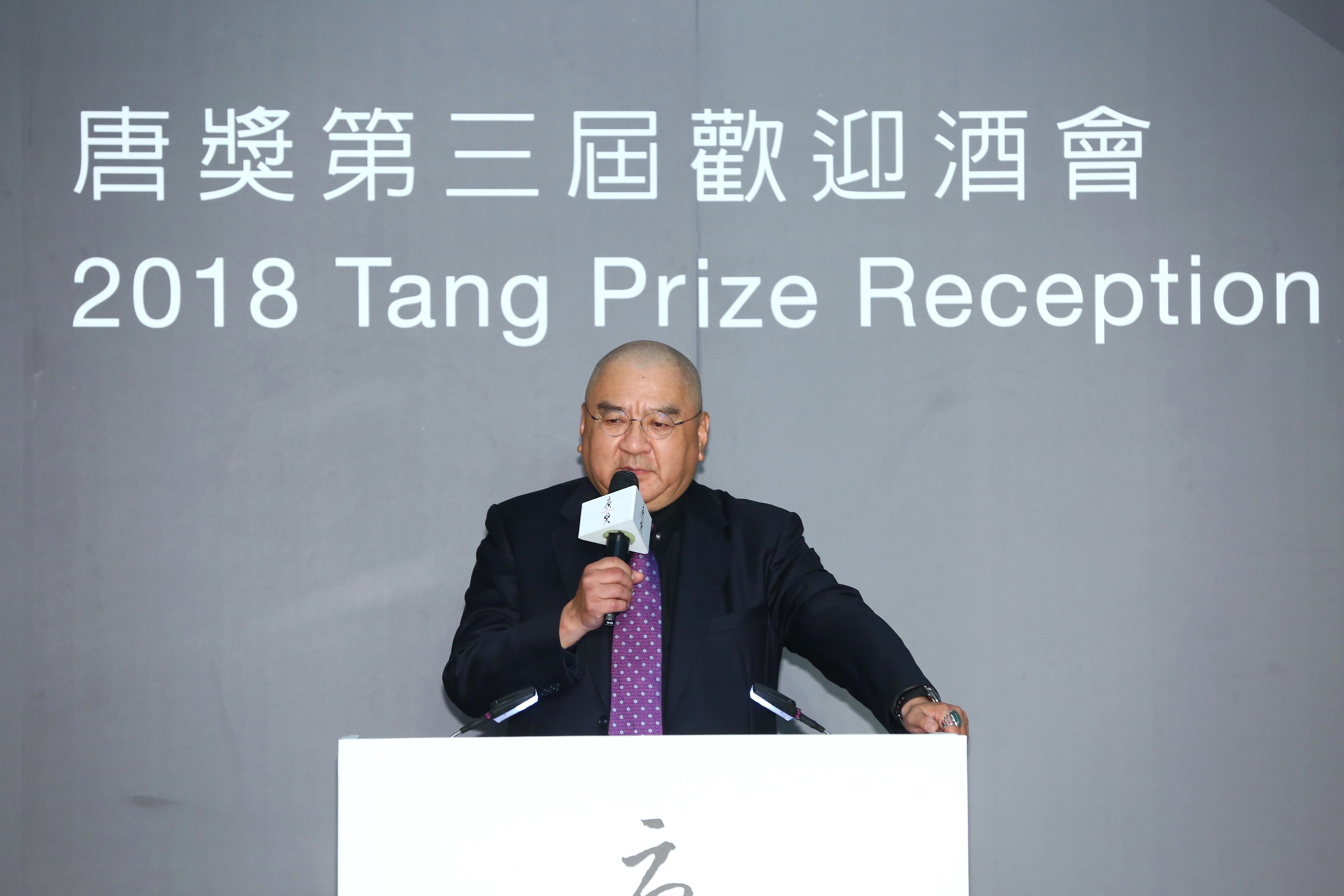 唐獎創辦人尹衍樑表示，希望後代子孫能有比我們更好的世界。