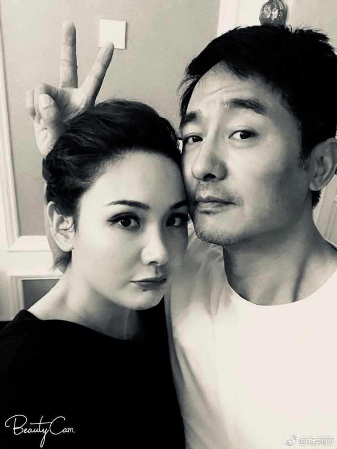 大陸女星程莉莎和演員郭曉東結婚11年，最近夫妻倆在陸綜《妻子的浪漫旅行》狂放閃。（翻攝自微博）