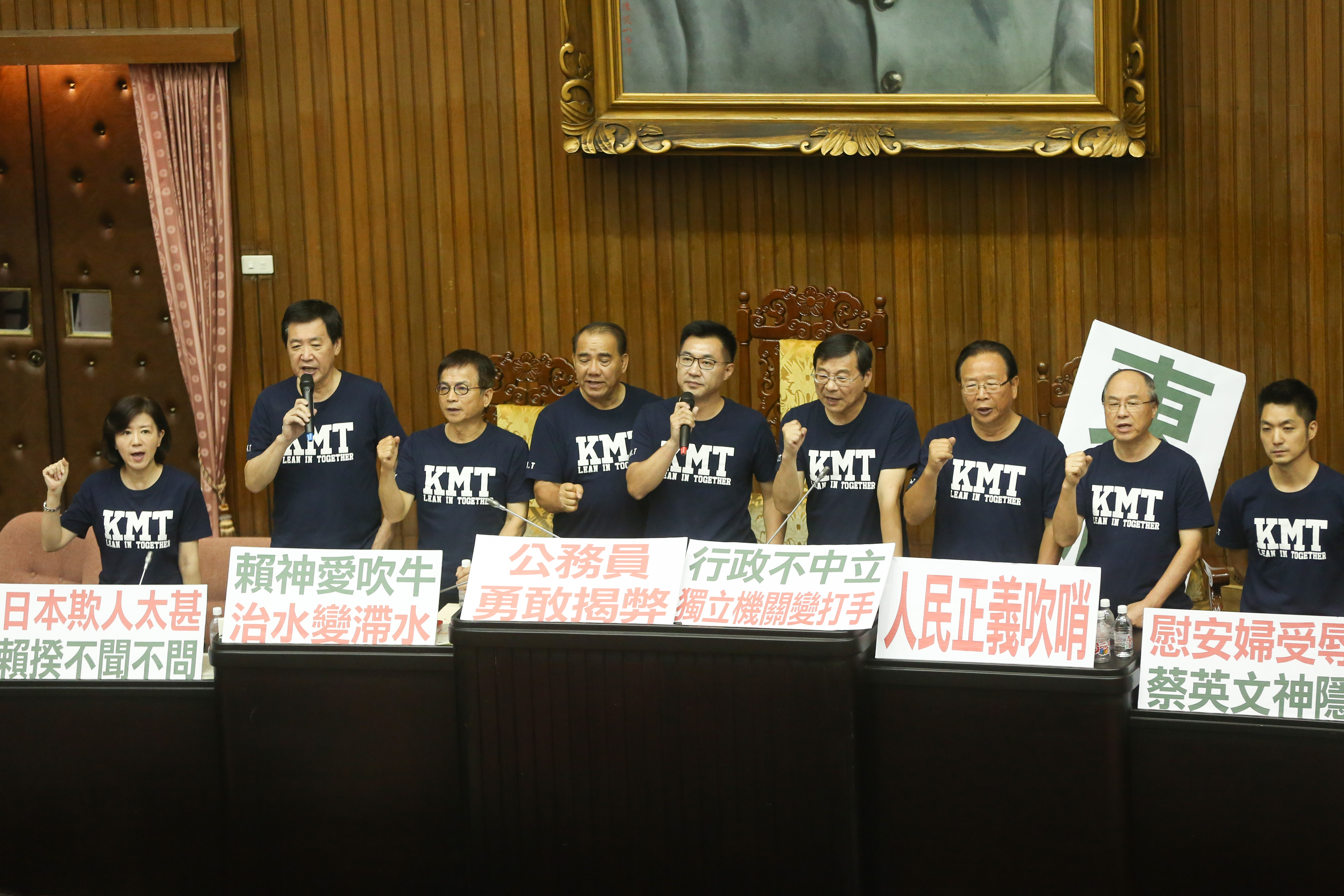 國民黨團霸佔主席台抗議。