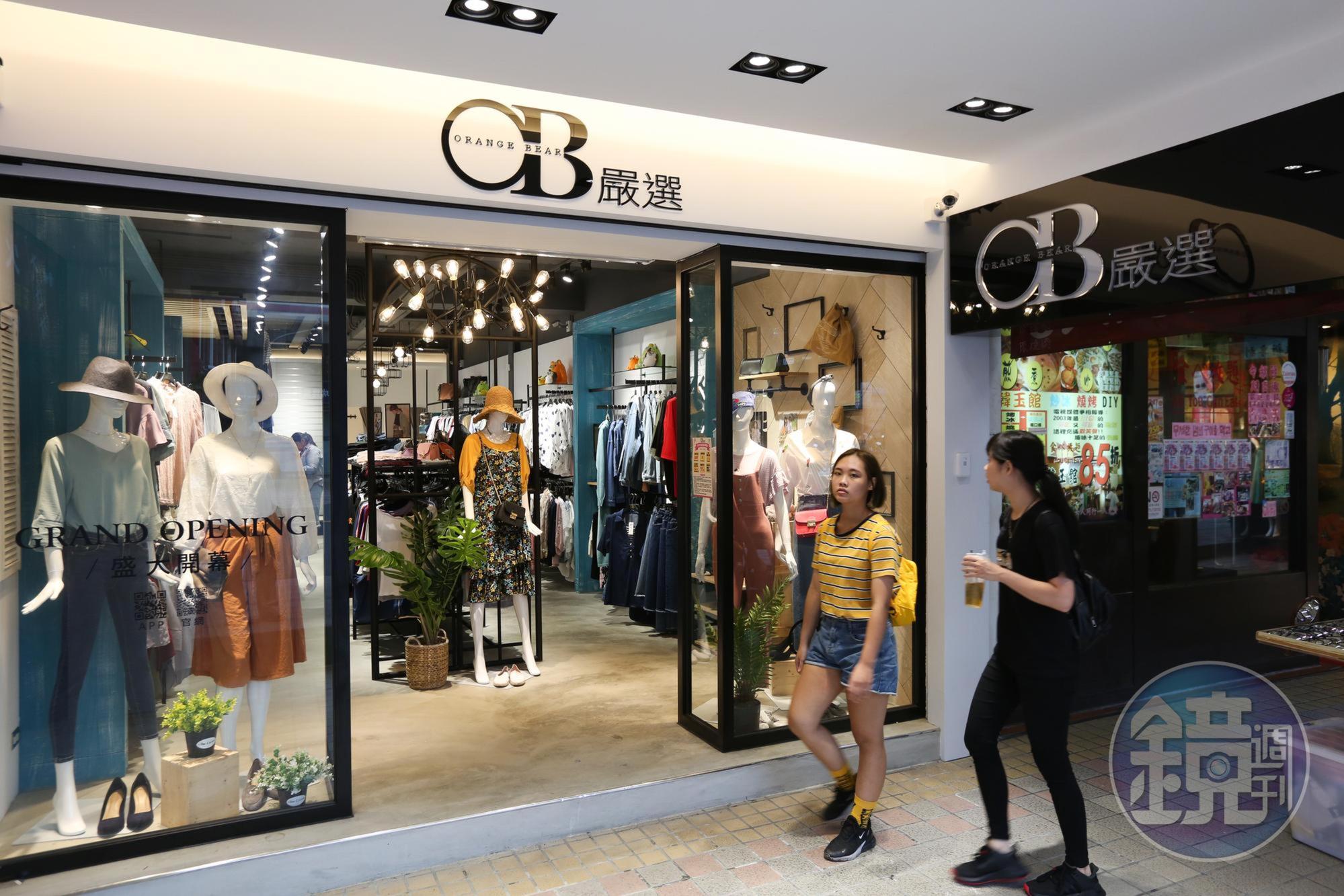 電商女裝龍頭OB嚴選士林店開幕,是集團第3家實體門市。