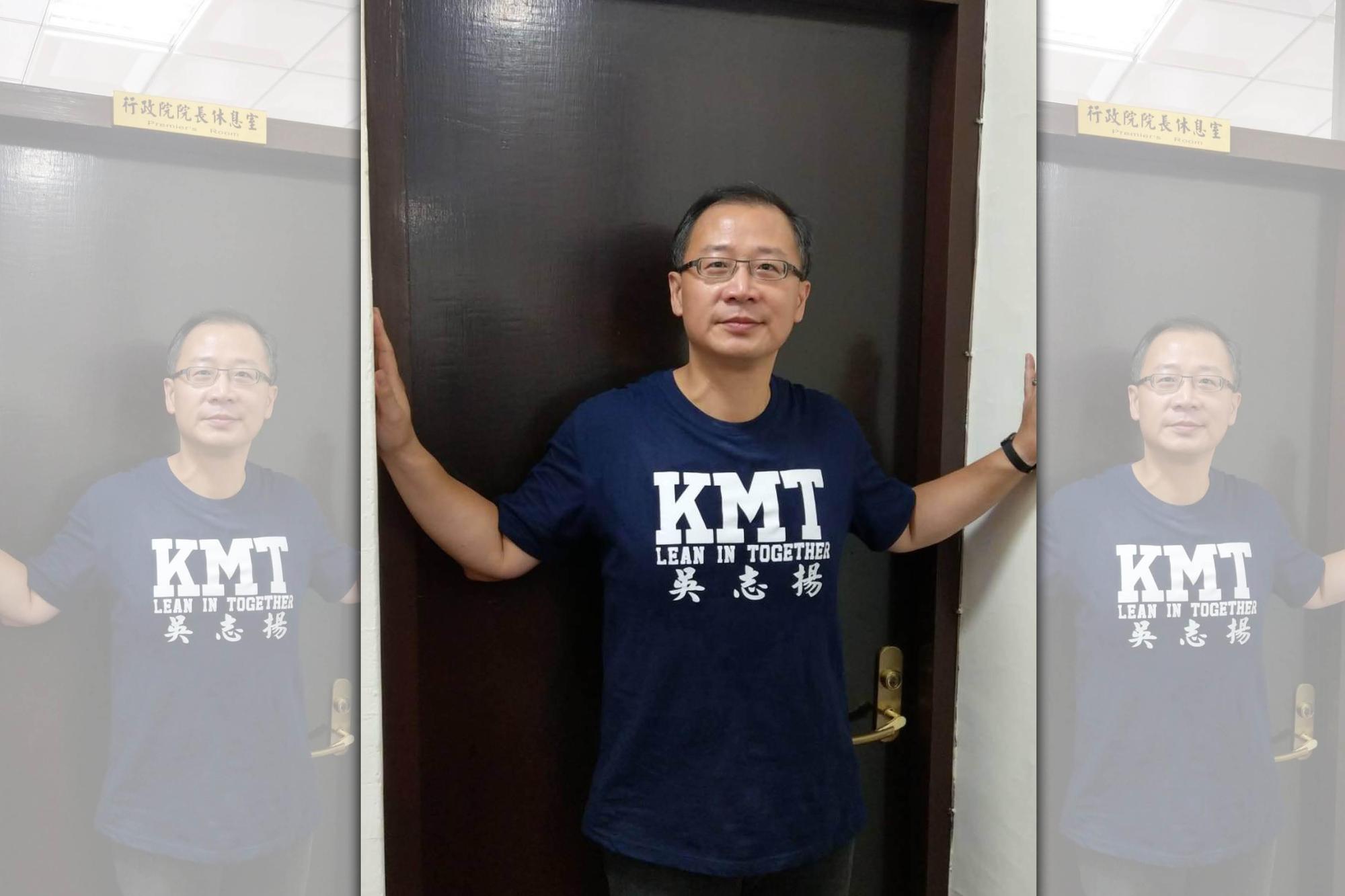 國民黨立委吳志揚在議場後方行政院長休息室杯葛賴清德上台報告。（國民黨團提供）